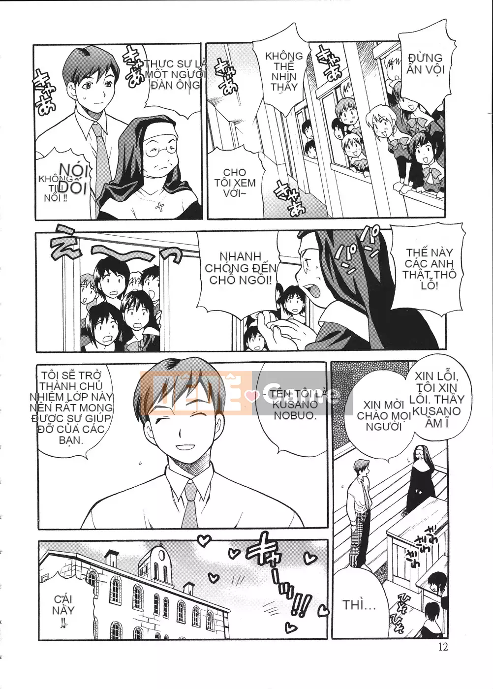 [Yukiyanagi] Seijo Gakuen ~Truyền thuyết về Solviere~