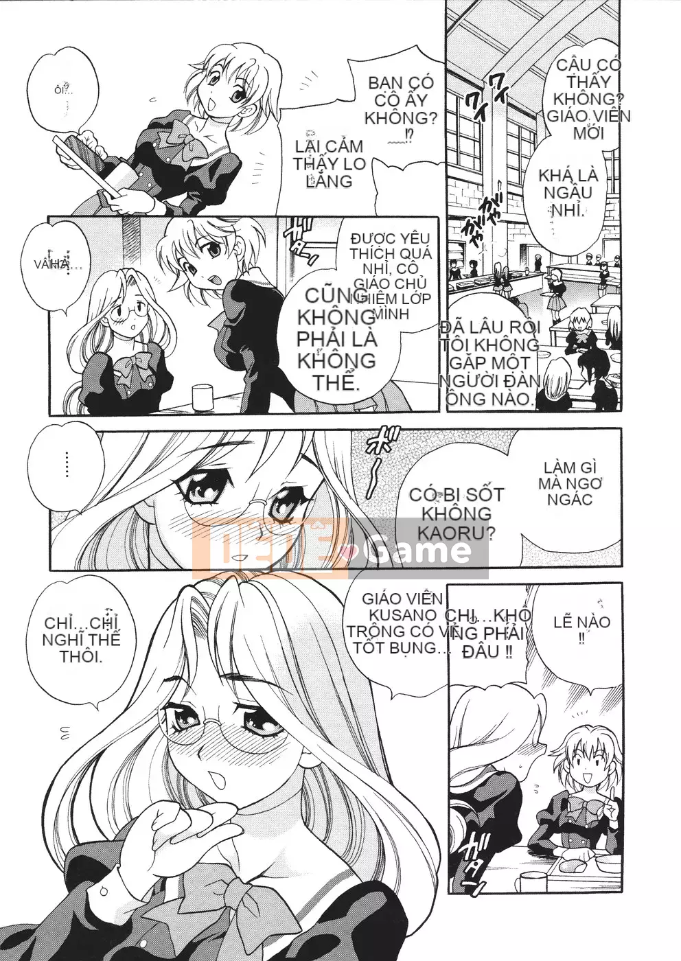 [Yukiyanagi] Seijo Gakuen ~Truyền thuyết về Solviere~