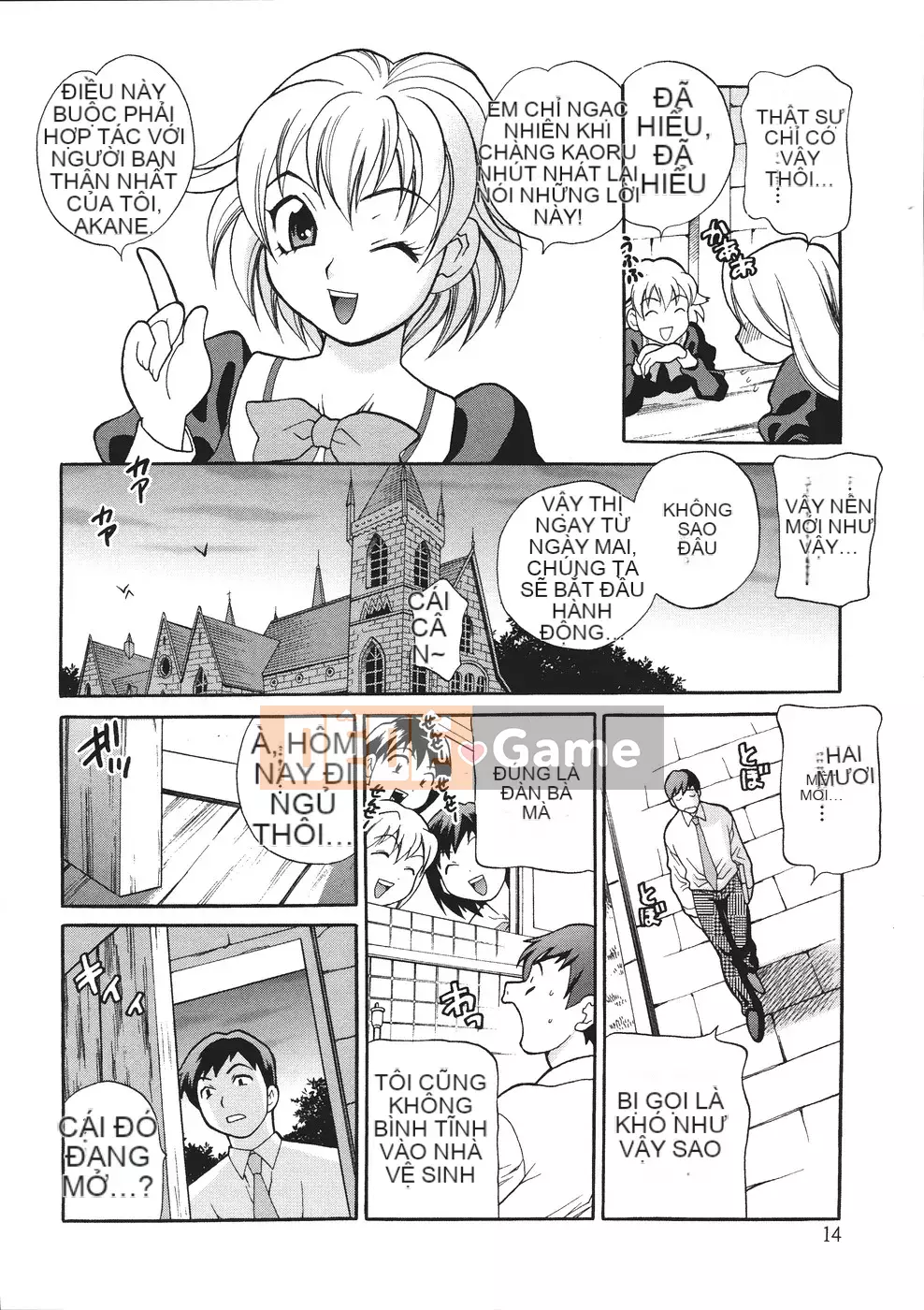 [Yukiyanagi] Seijo Gakuen ~Truyền thuyết về Solviere~