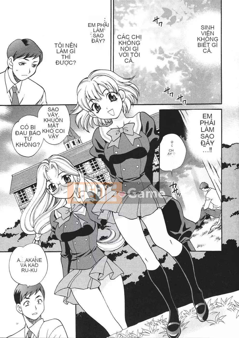 [Yukiyanagi] Seijo Gakuen ~Truyền thuyết về Solviere~