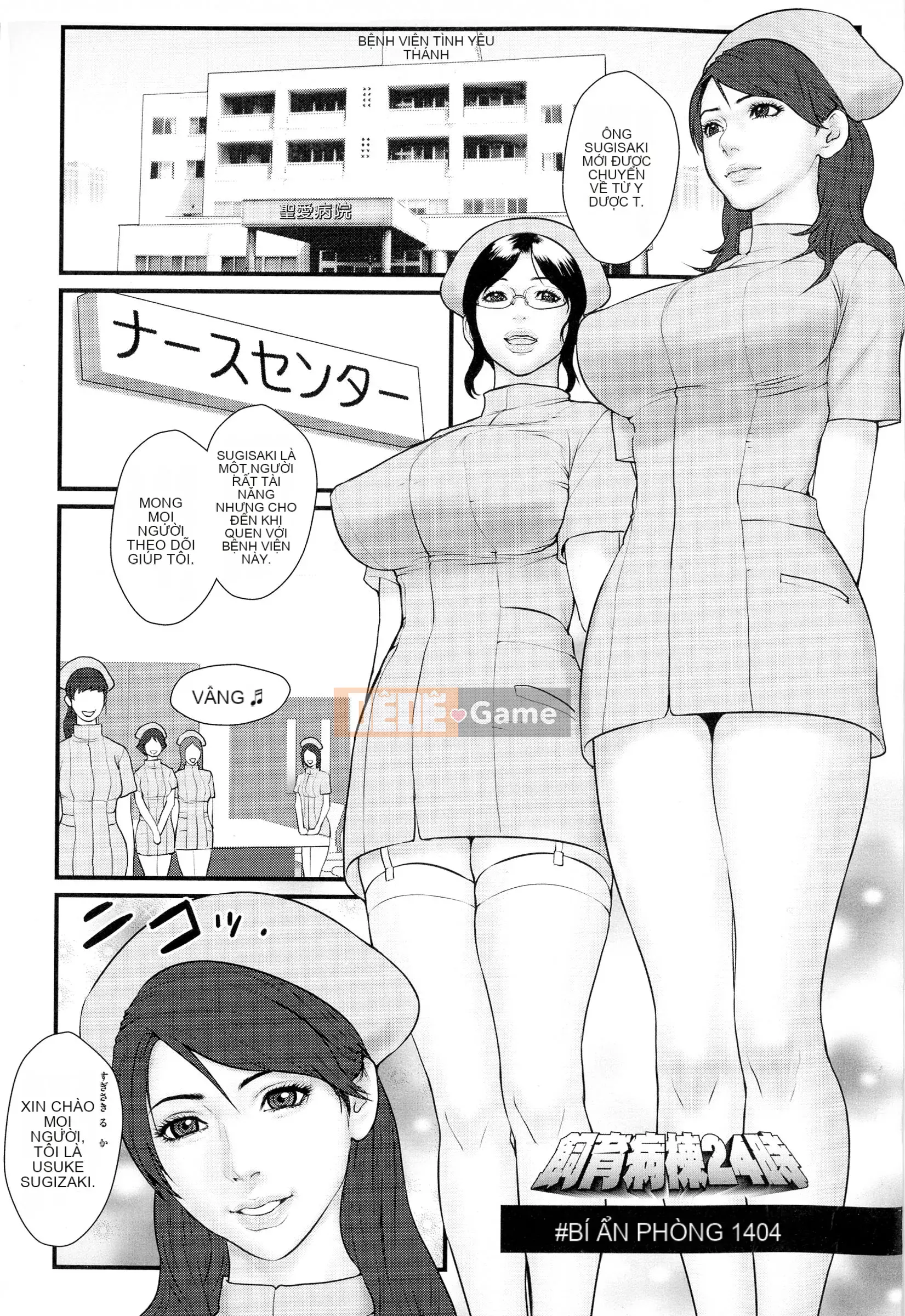 [Combative Ecchu] Cấy ghép! Đảo Haramase