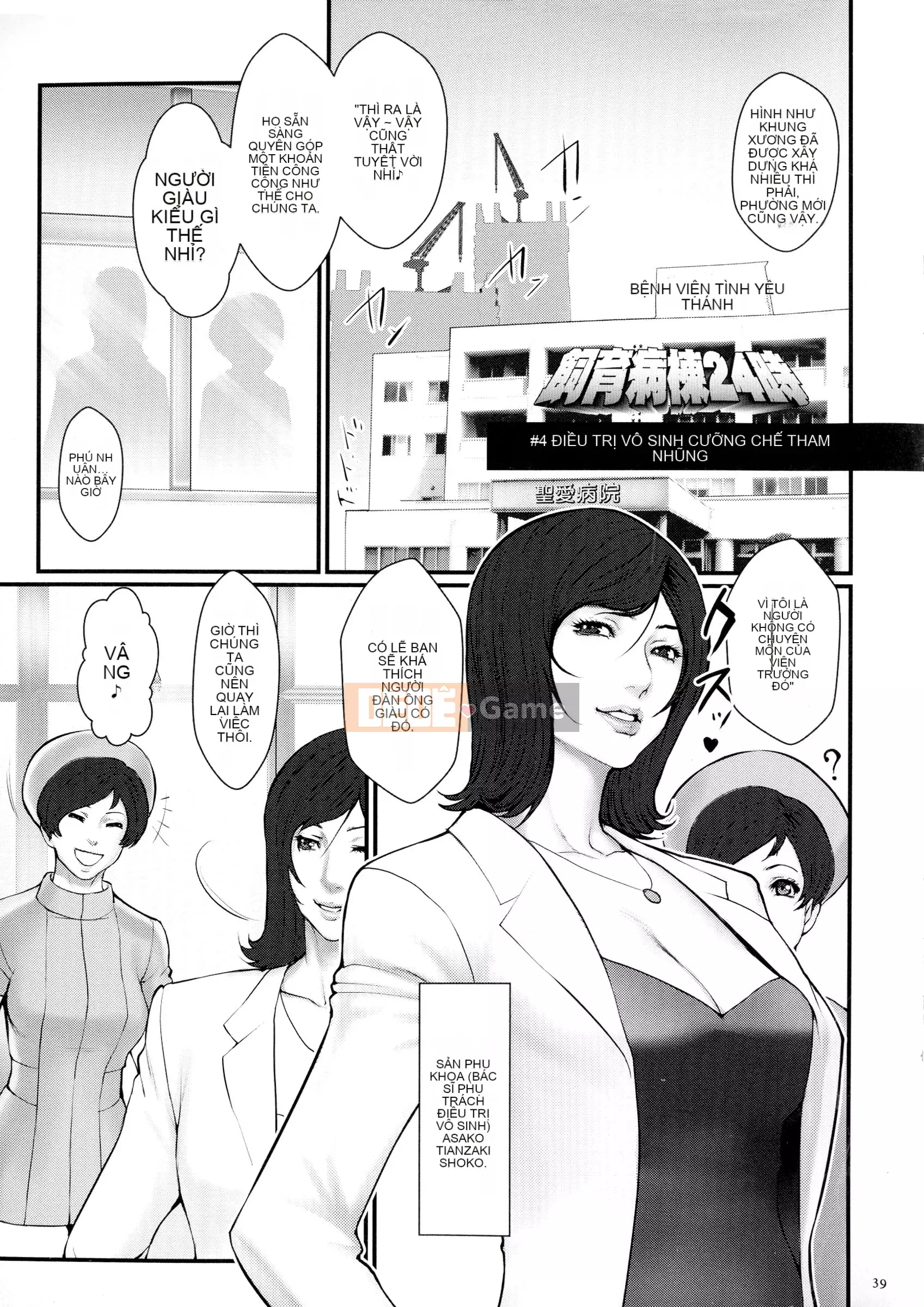 [Combative Ecchu] Cấy ghép! Đảo Haramase