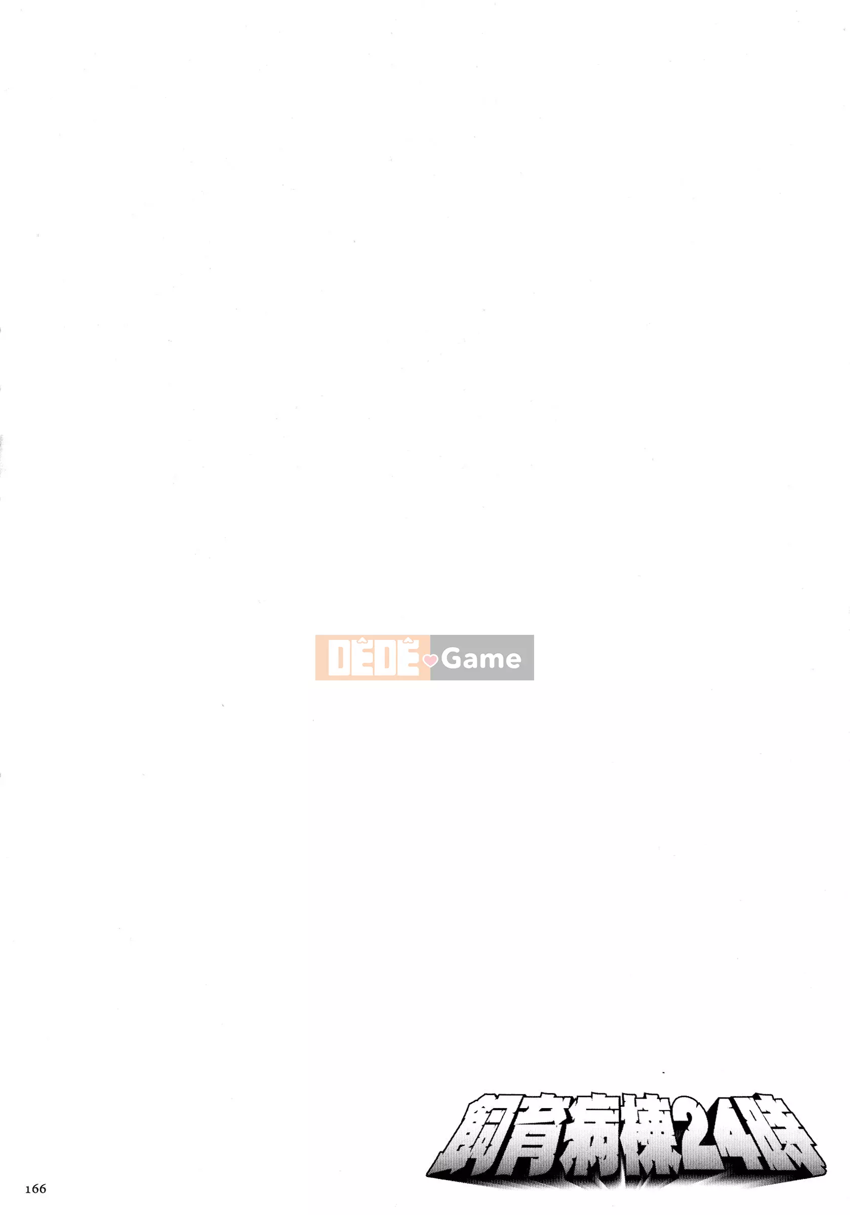 [Combative Ecchu] Cấy ghép! Đảo Haramase