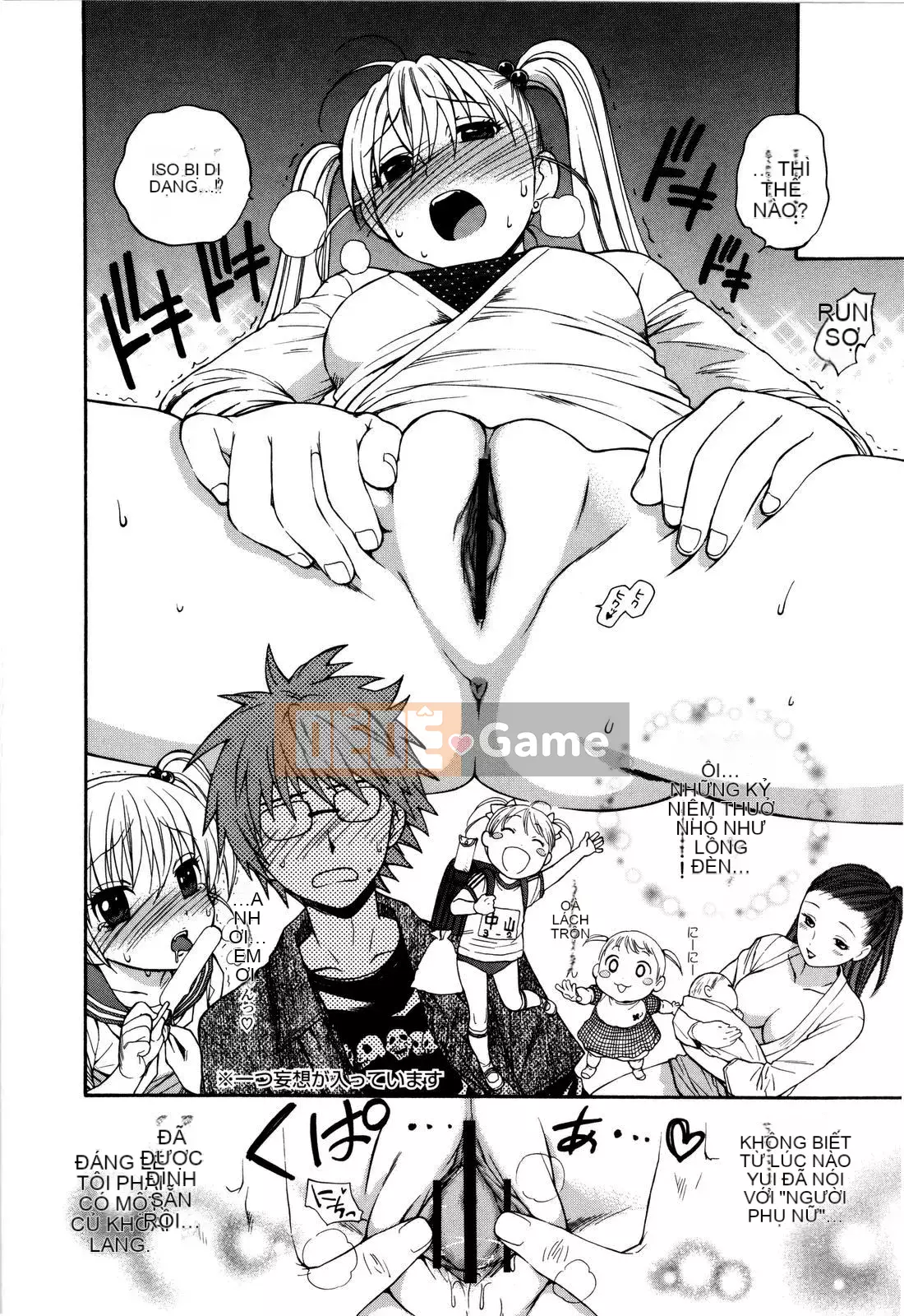 [Totetsujin] Chúng ta có thể làm điều đó cùng nhau