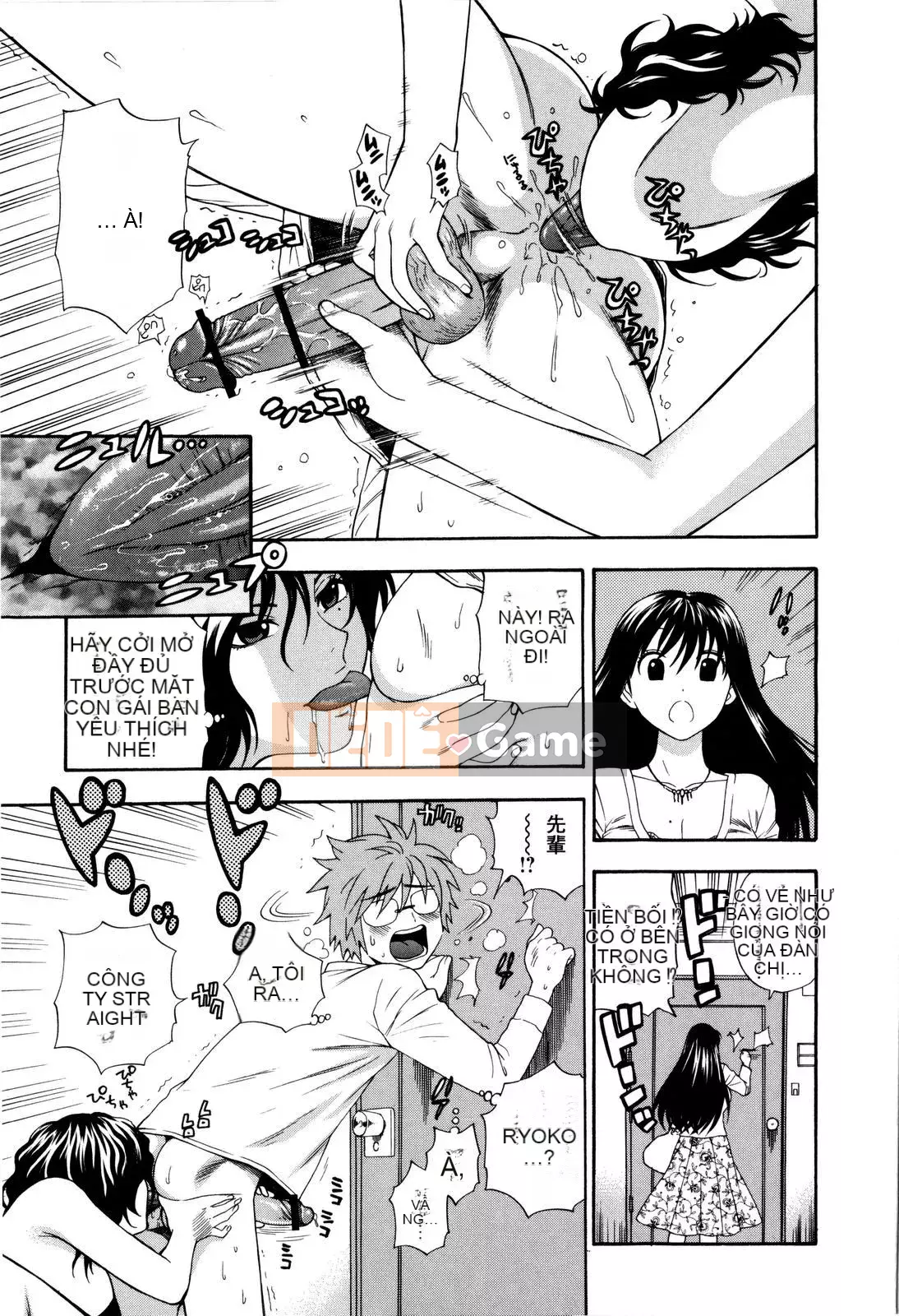 [Totetsujin] Chúng ta có thể làm điều đó cùng nhau