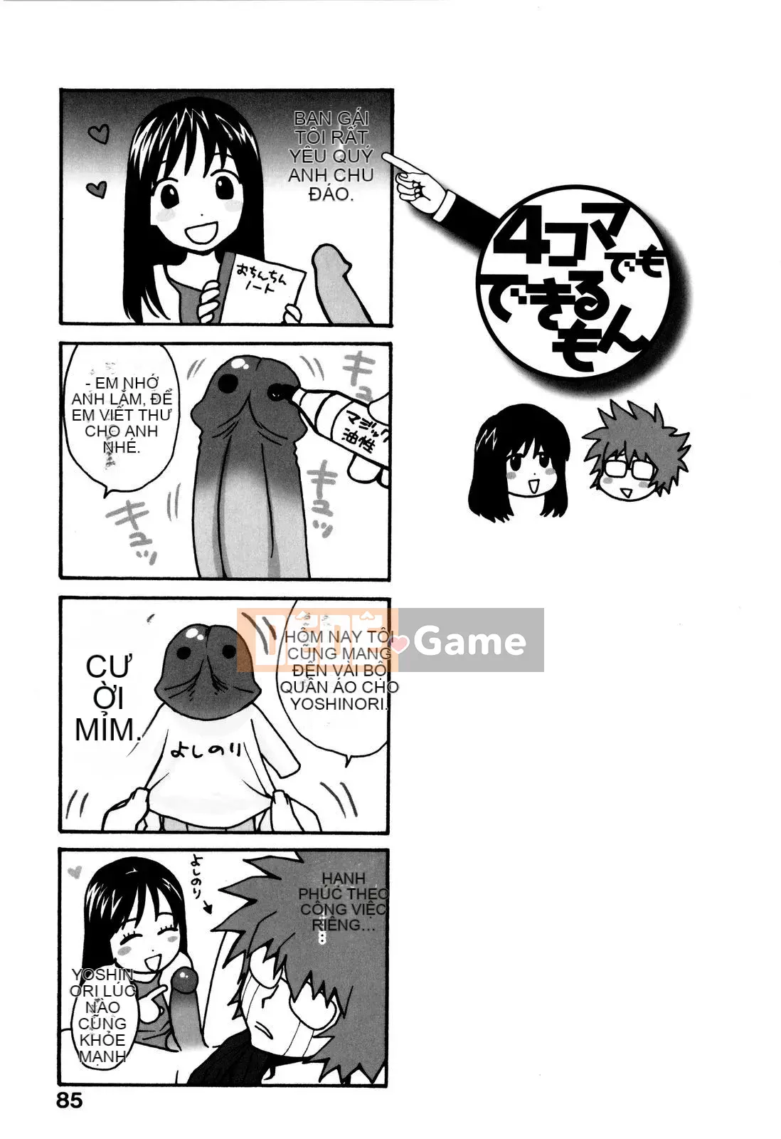 [Totetsujin] Chúng ta có thể làm điều đó cùng nhau