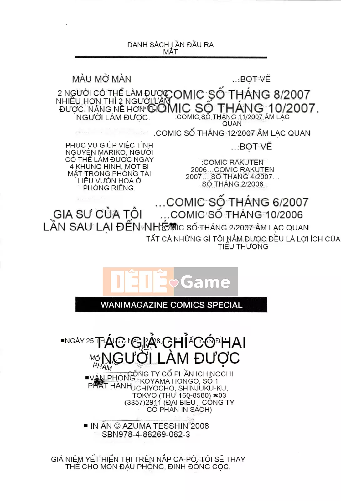 [Totetsujin] Chúng ta có thể làm điều đó cùng nhau