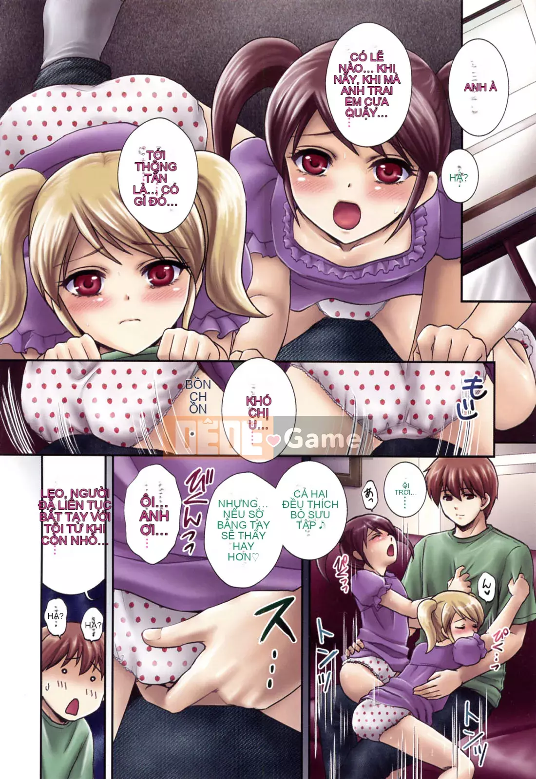 [Sumeira] Onee-chan W