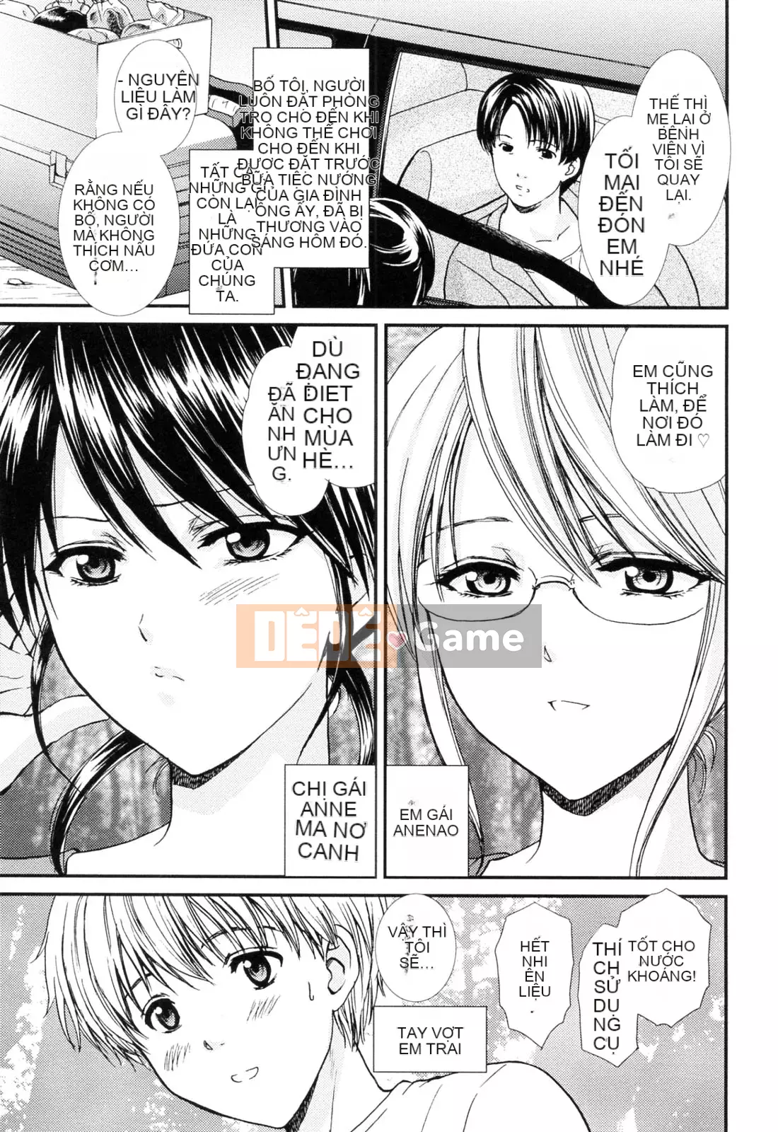 [Sumeira] Onee-chan W