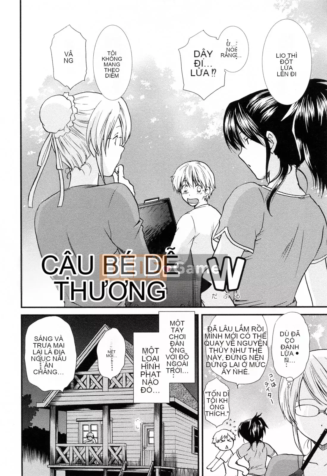 [Sumeira] Onee-chan W