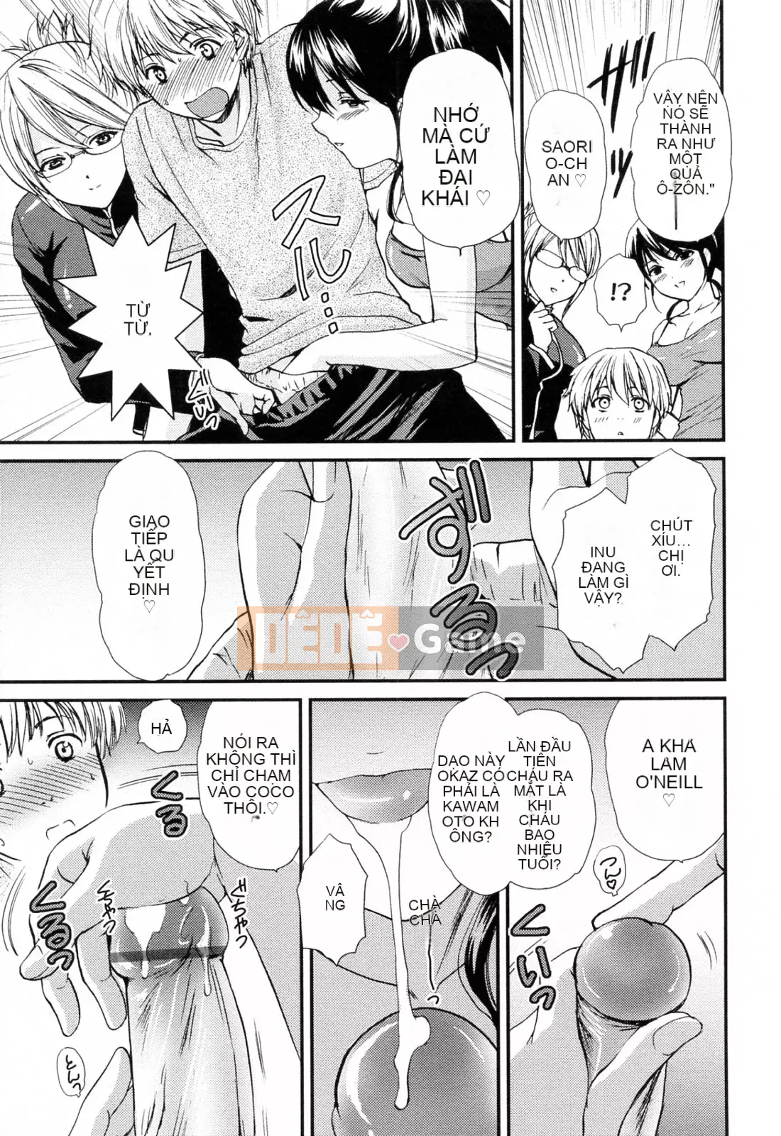 [Sumeira] Onee-chan W