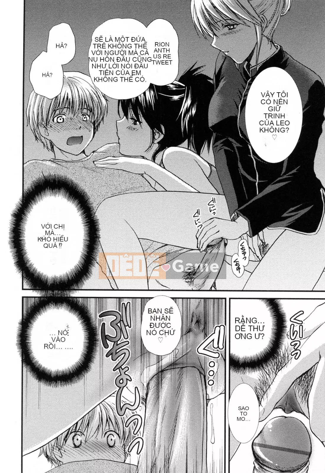 [Sumeira] Onee-chan W