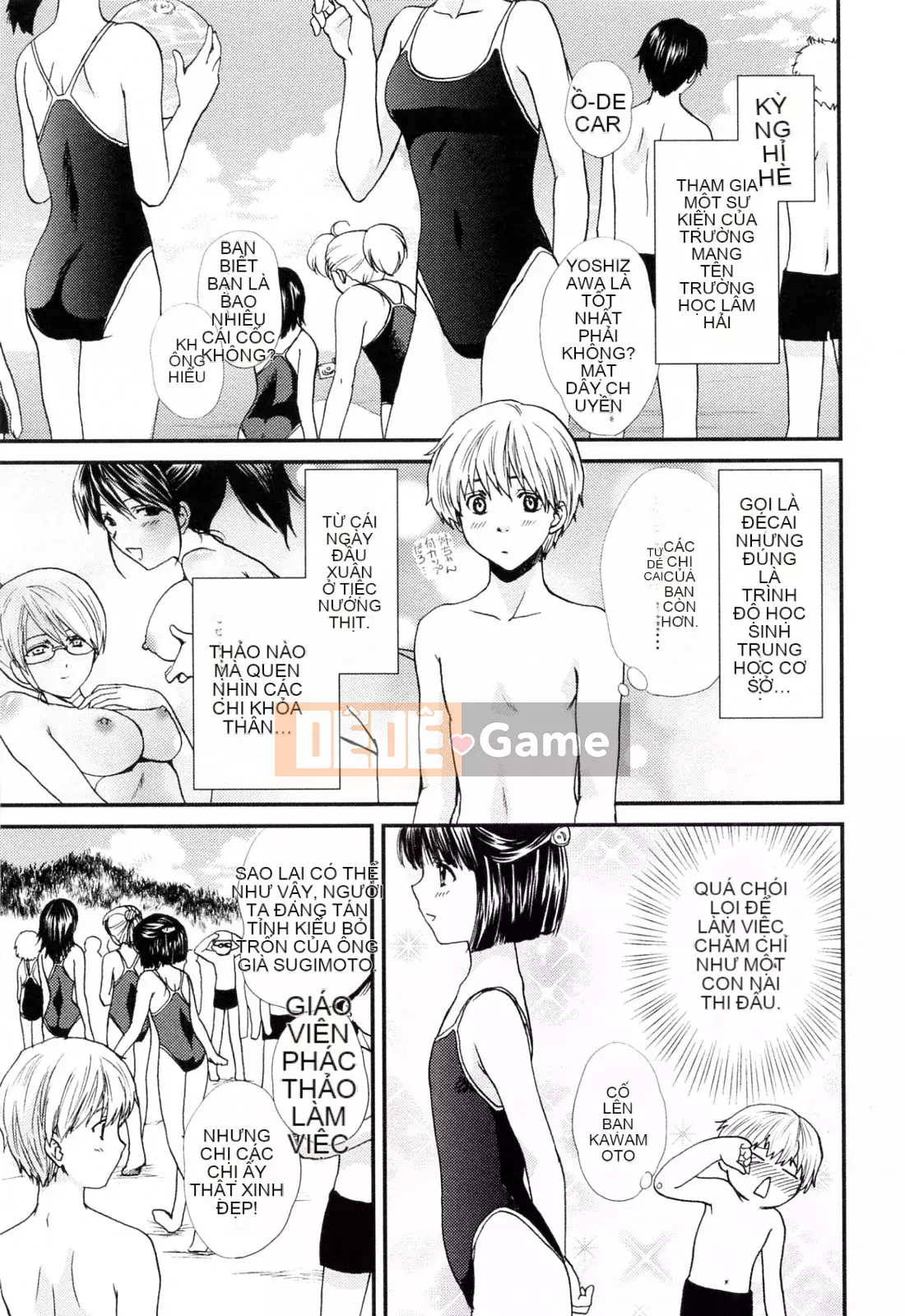 [Sumeira] Onee-chan W