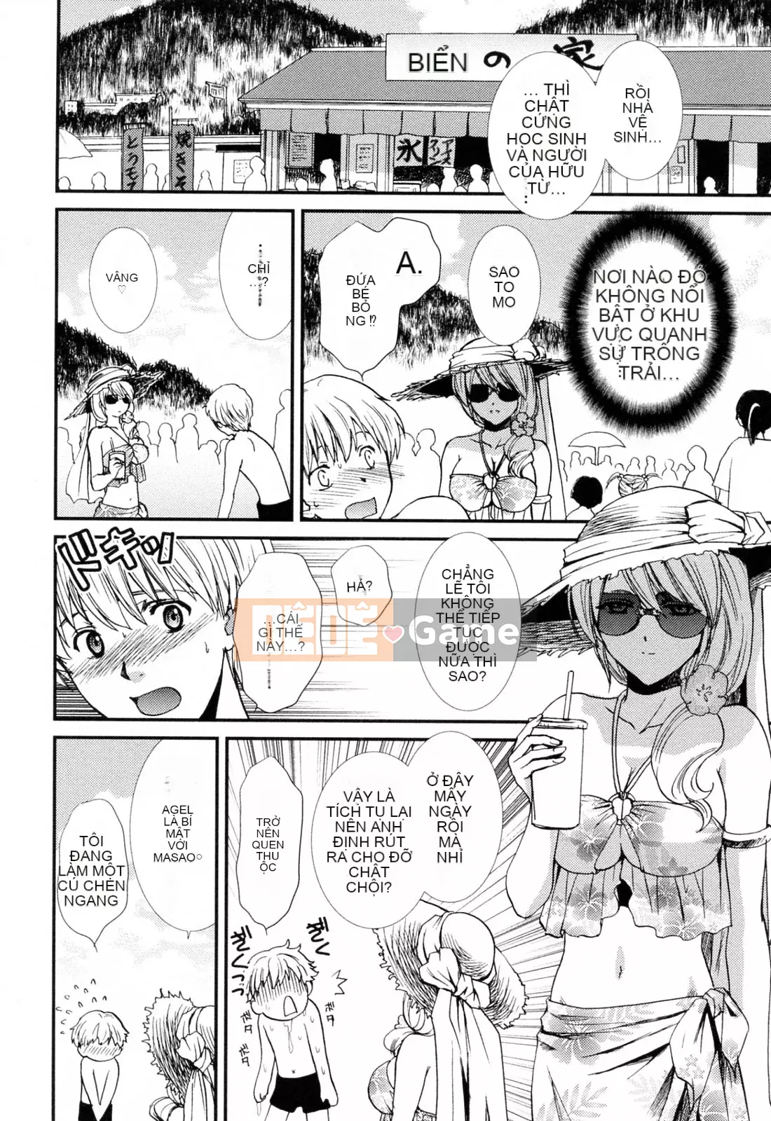 [Sumeira] Onee-chan W