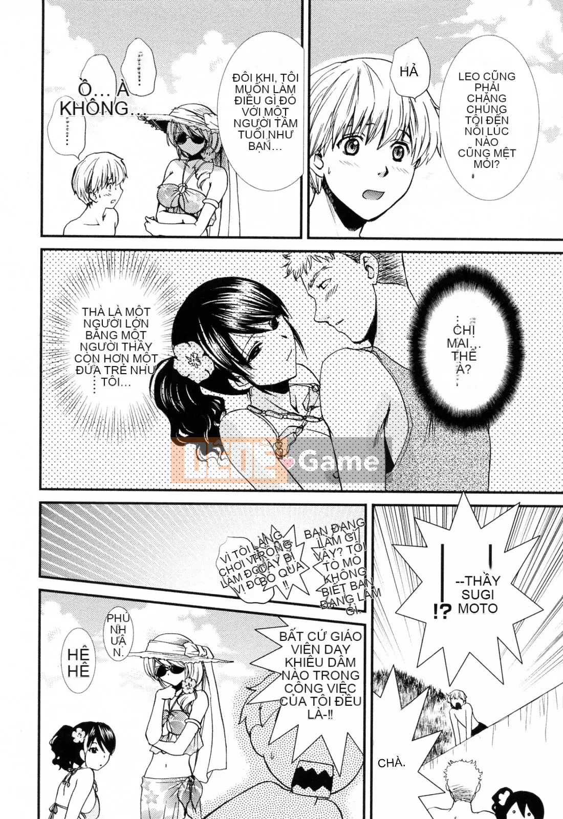 [Sumeira] Onee-chan W