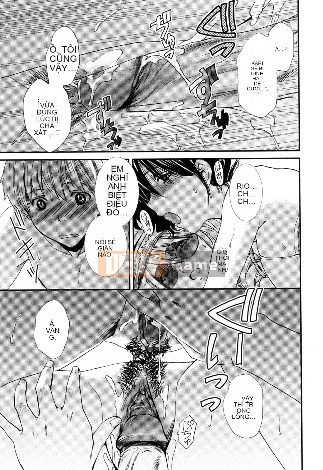 [Sumeira] Onee-chan W