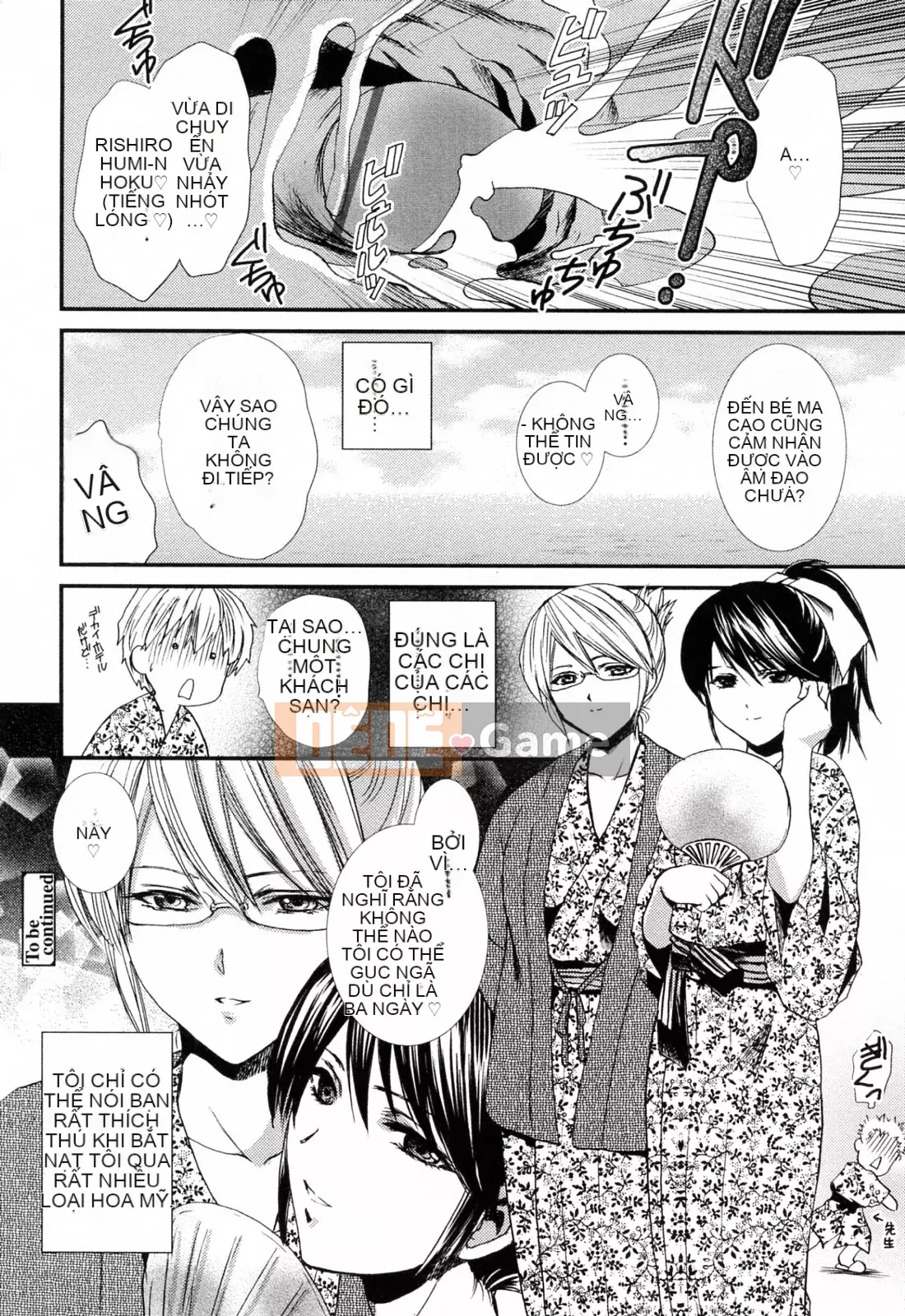 [Sumeira] Onee-chan W