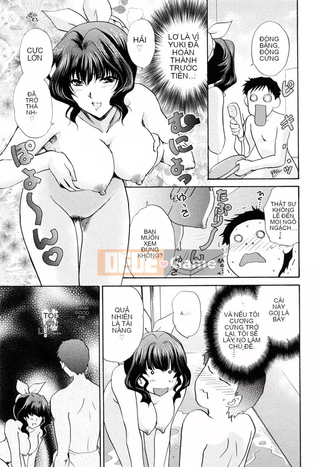 [Sumeira] Onee-chan W