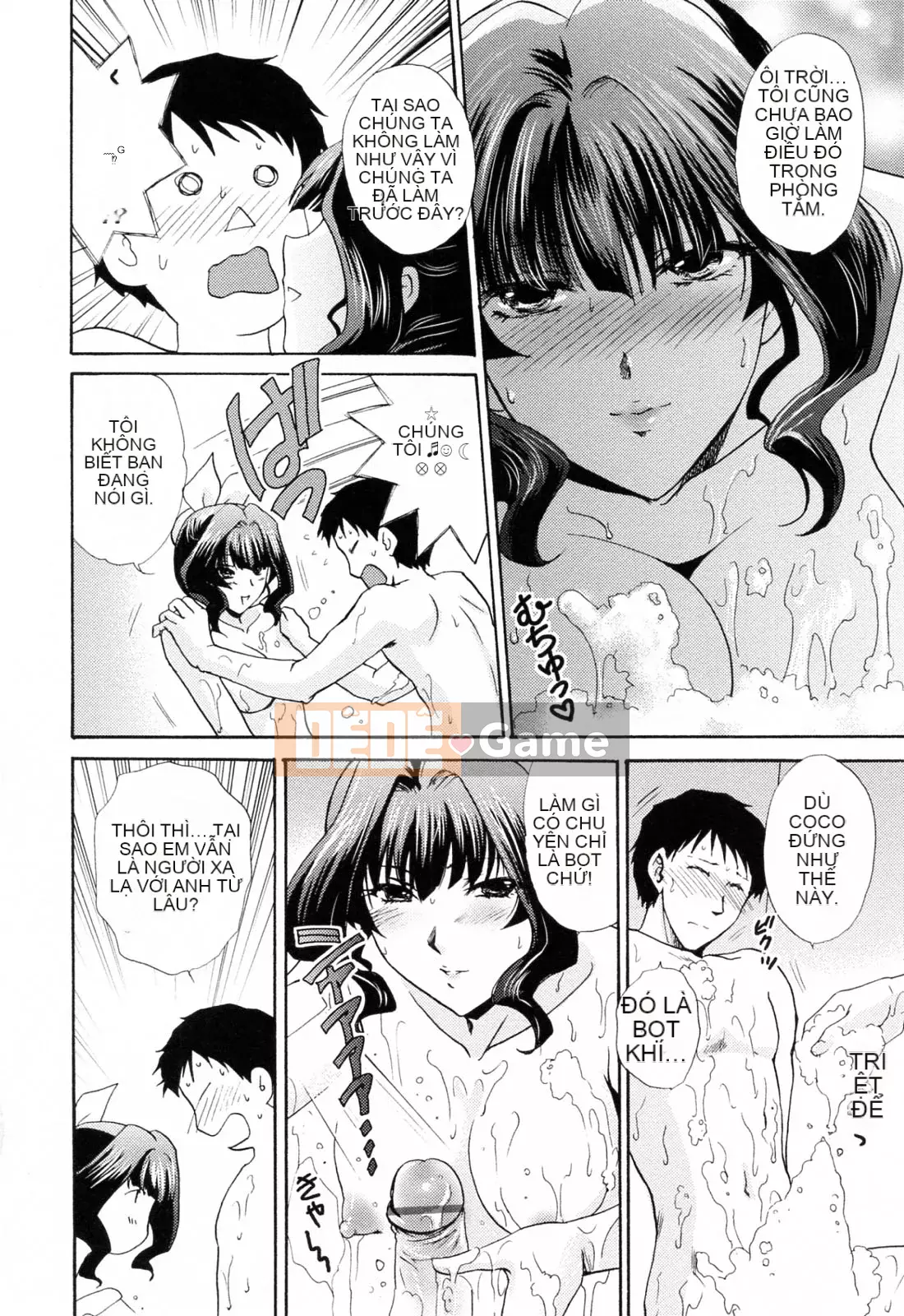 [Sumeira] Onee-chan W