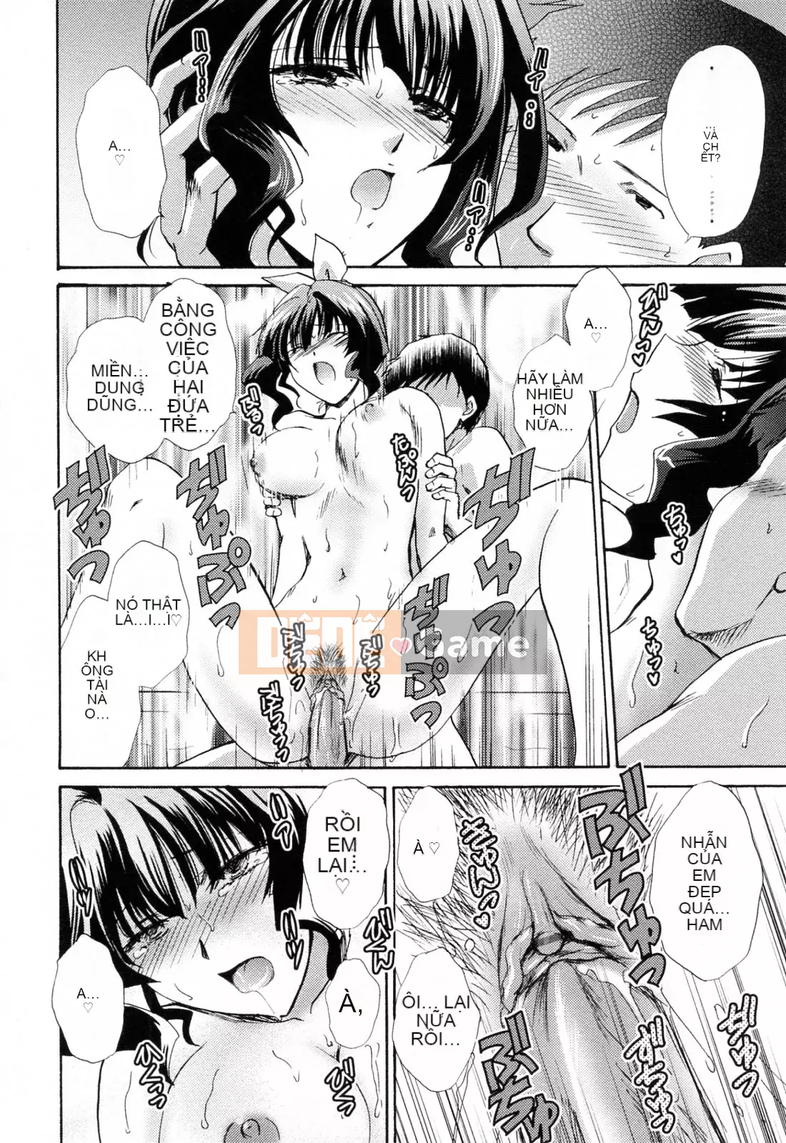 [Sumeira] Onee-chan W