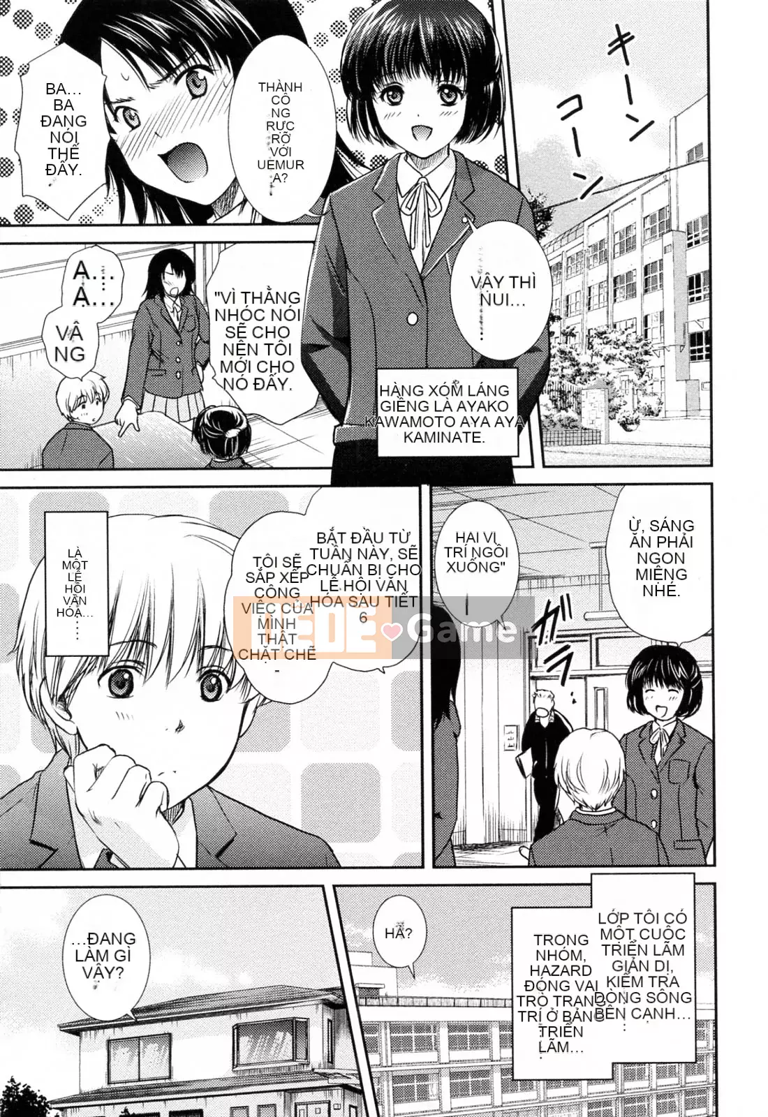 [Sumeira] Onee-chan W