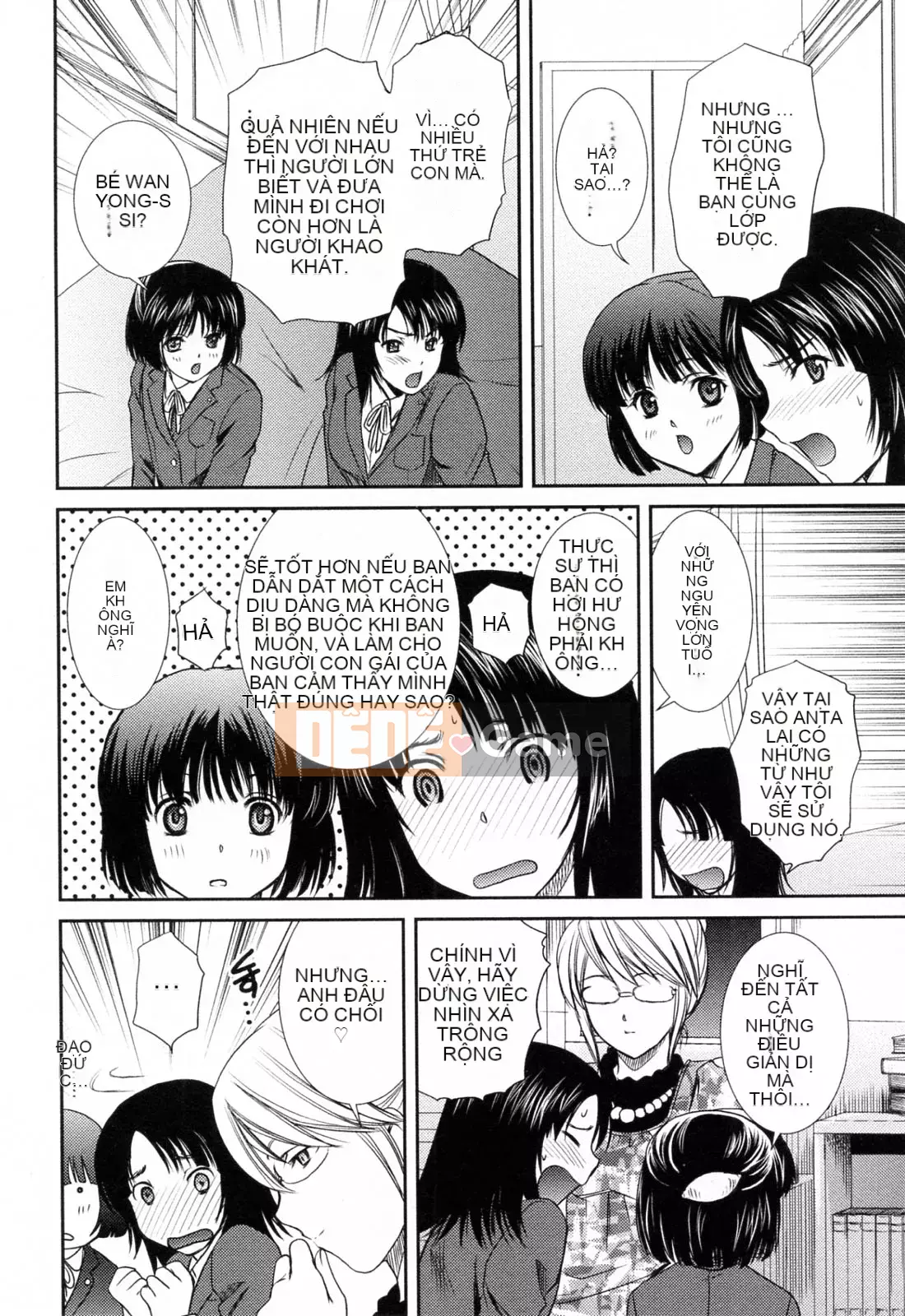 [Sumeira] Onee-chan W