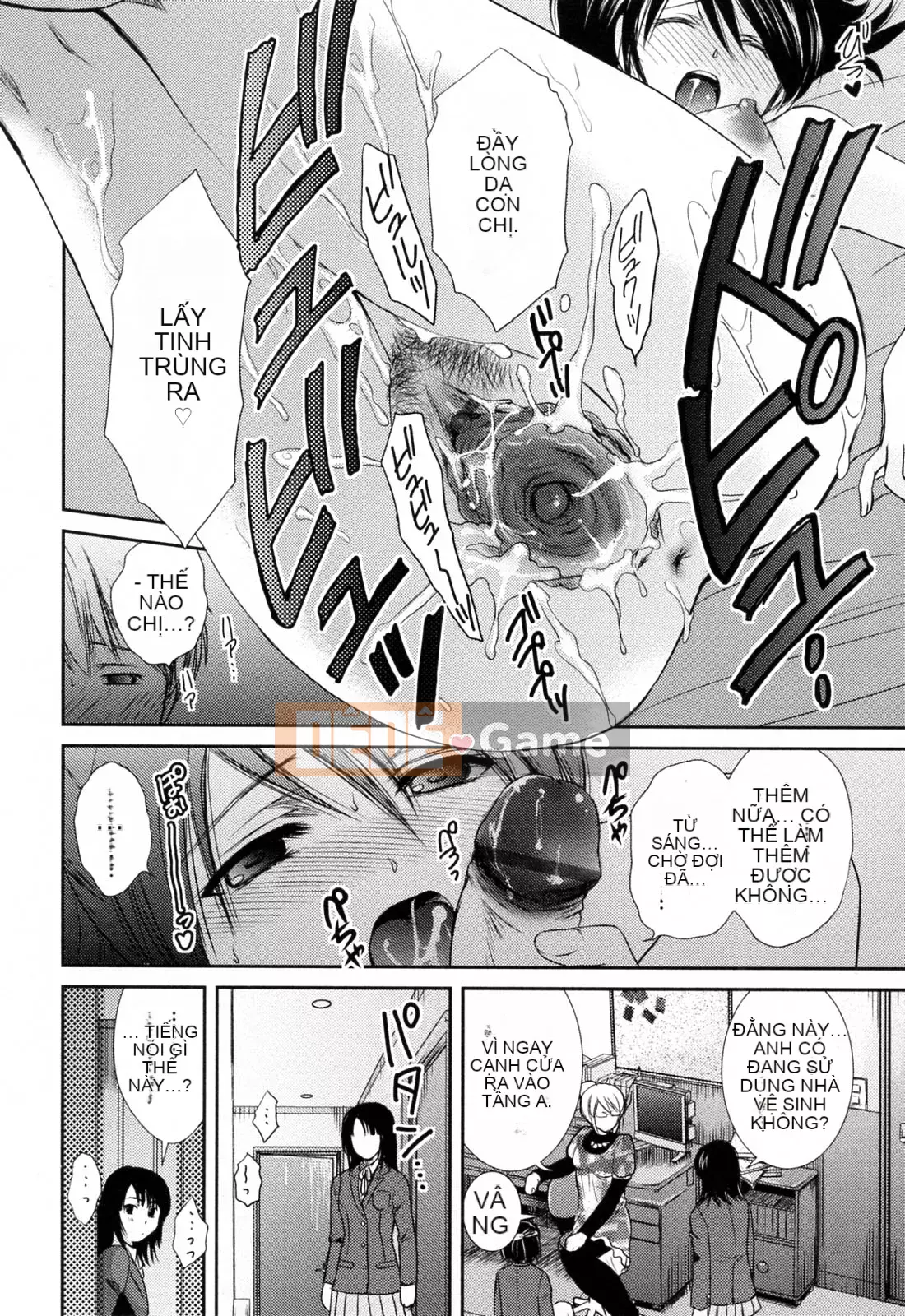 [Sumeira] Onee-chan W