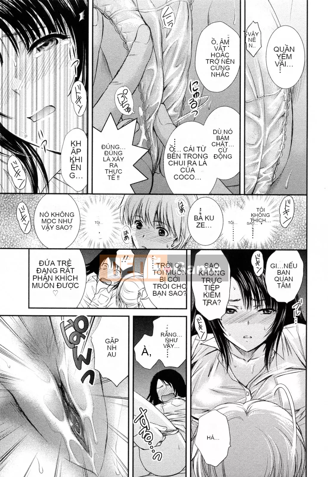 [Sumeira] Onee-chan W