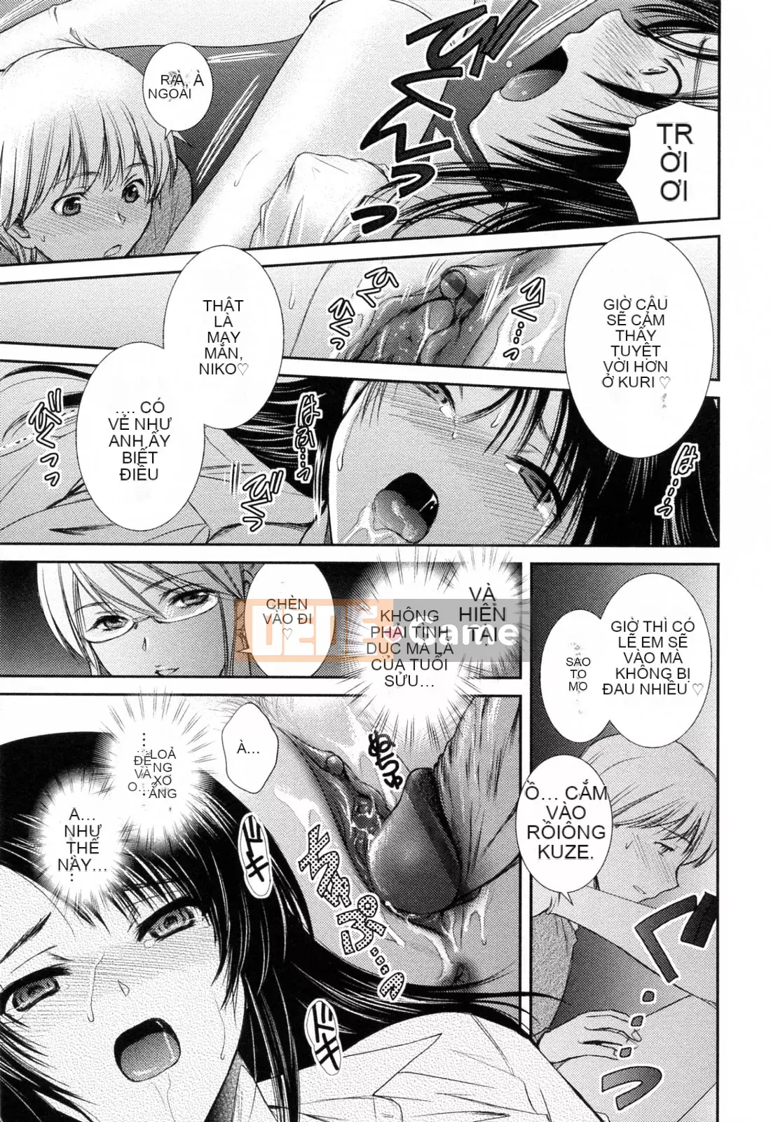 [Sumeira] Onee-chan W