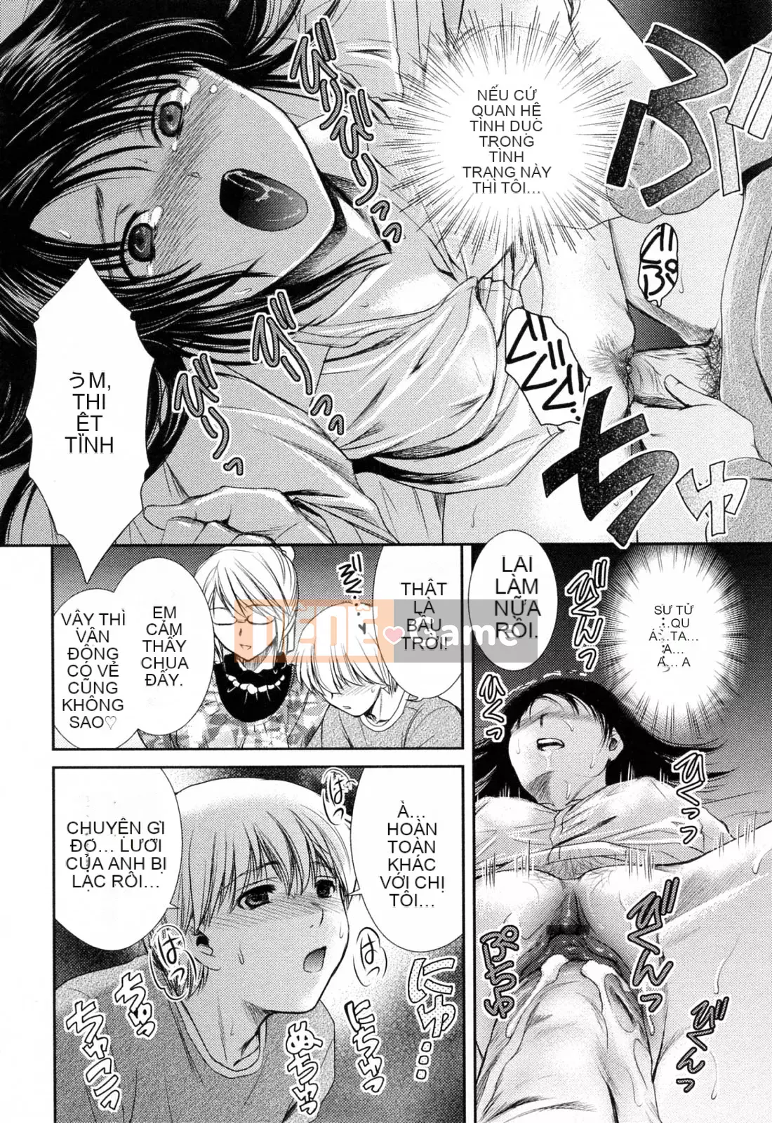 [Sumeira] Onee-chan W