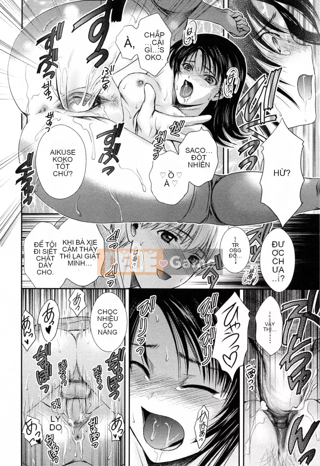 [Sumeira] Onee-chan W