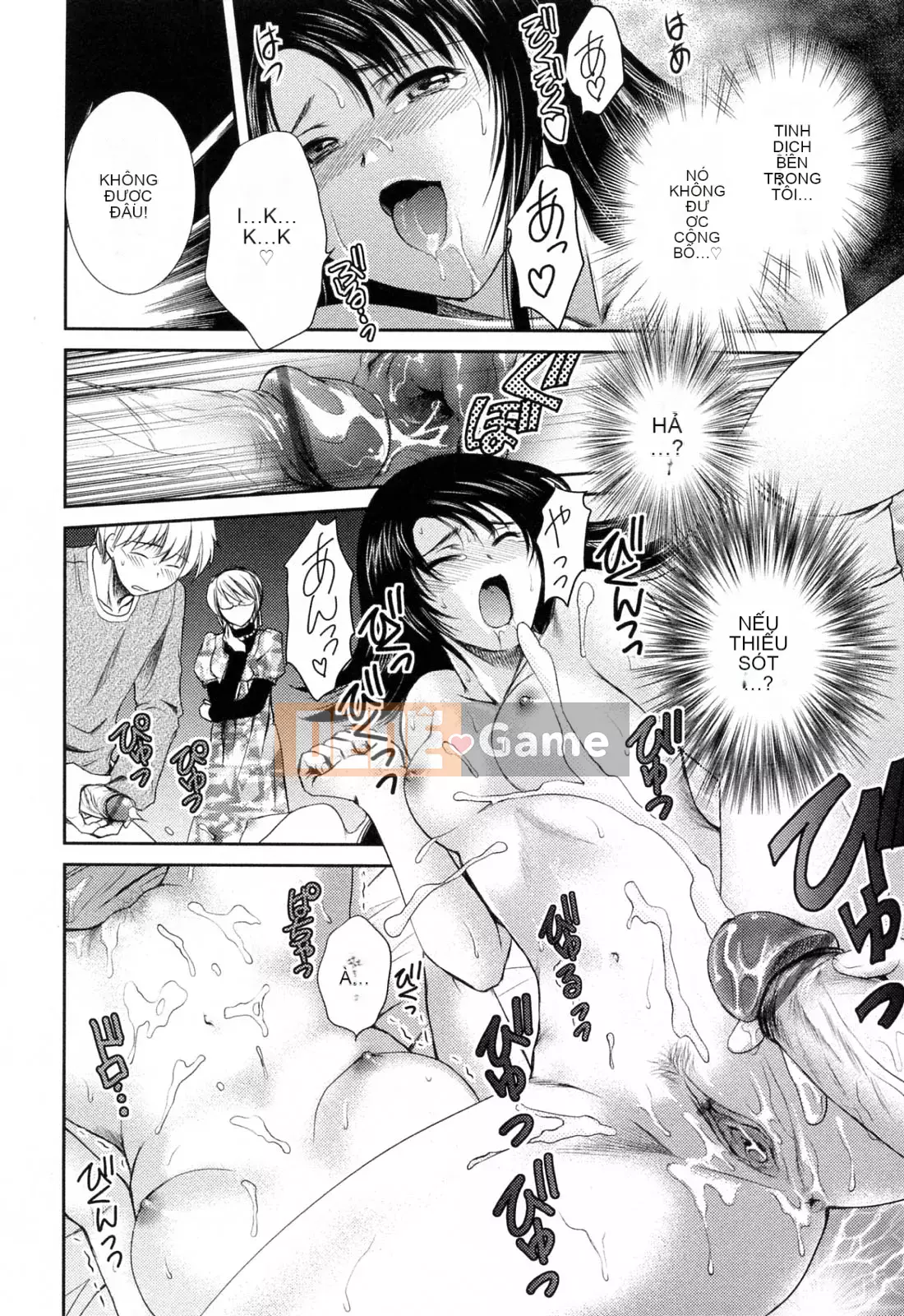 [Sumeira] Onee-chan W