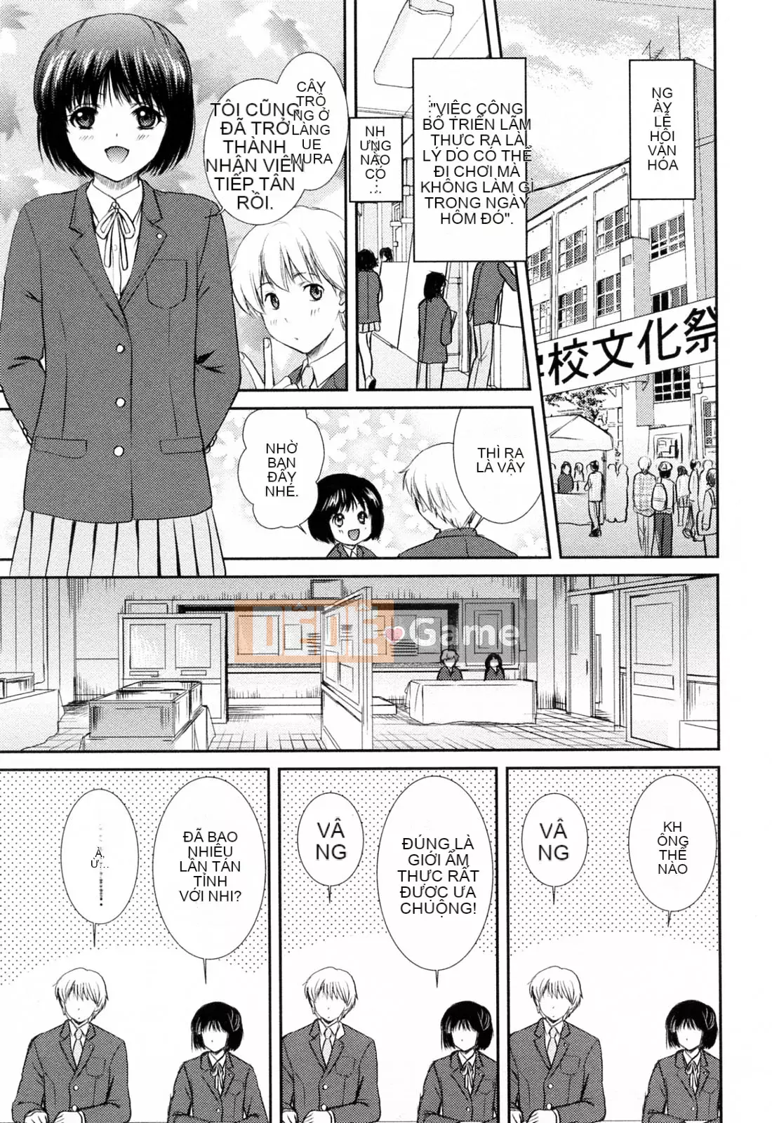 [Sumeira] Onee-chan W