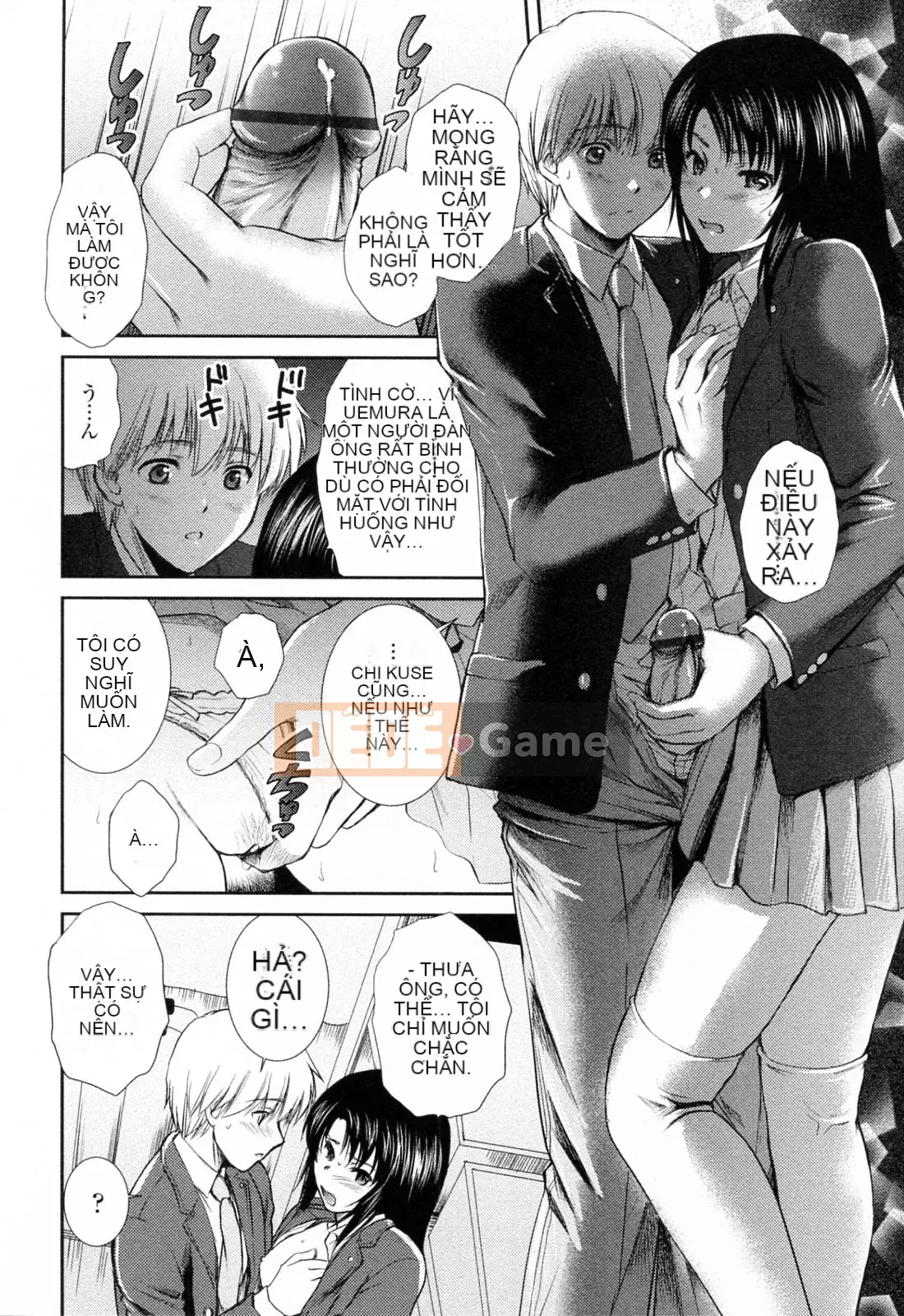 [Sumeira] Onee-chan W