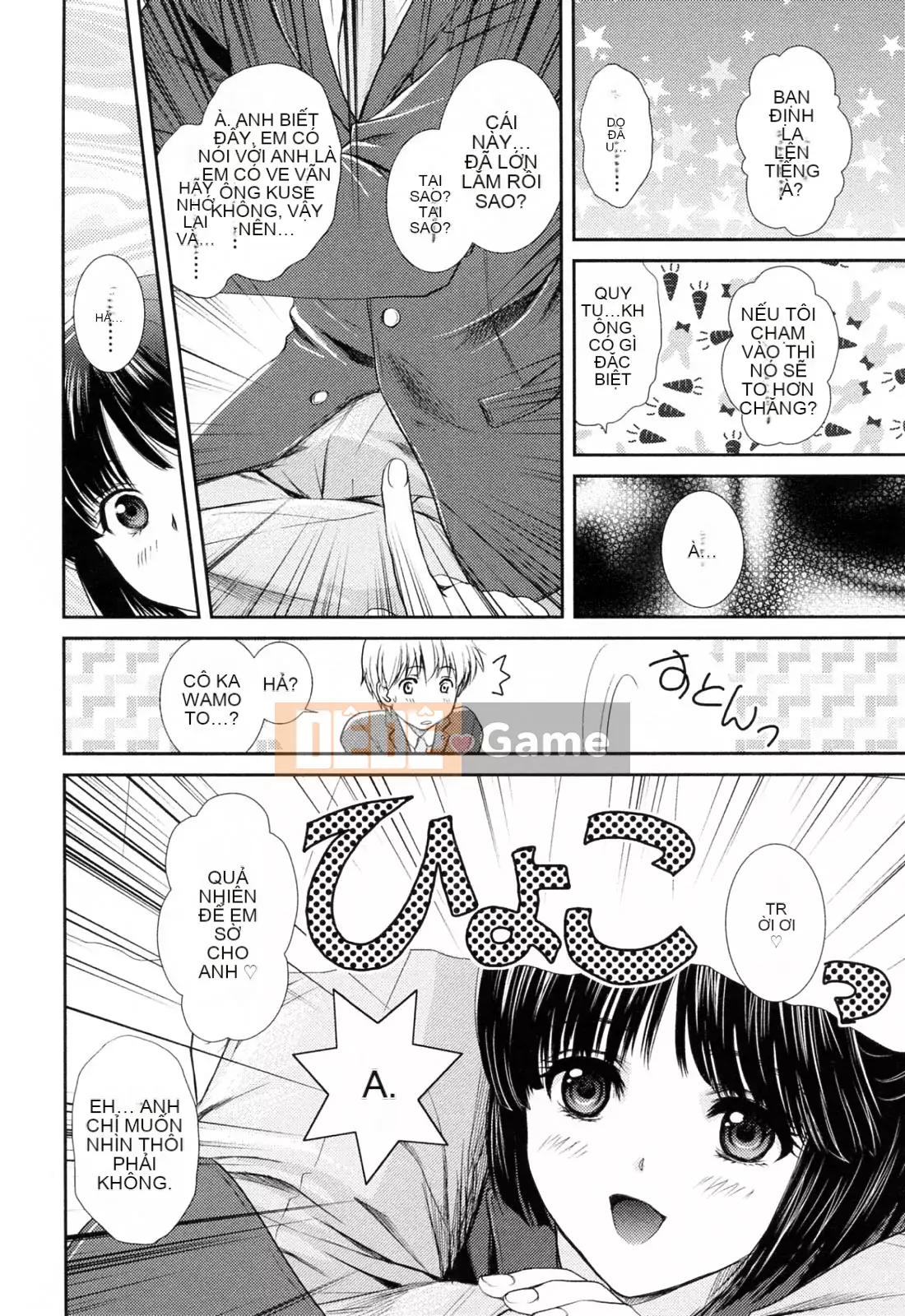 [Sumeira] Onee-chan W