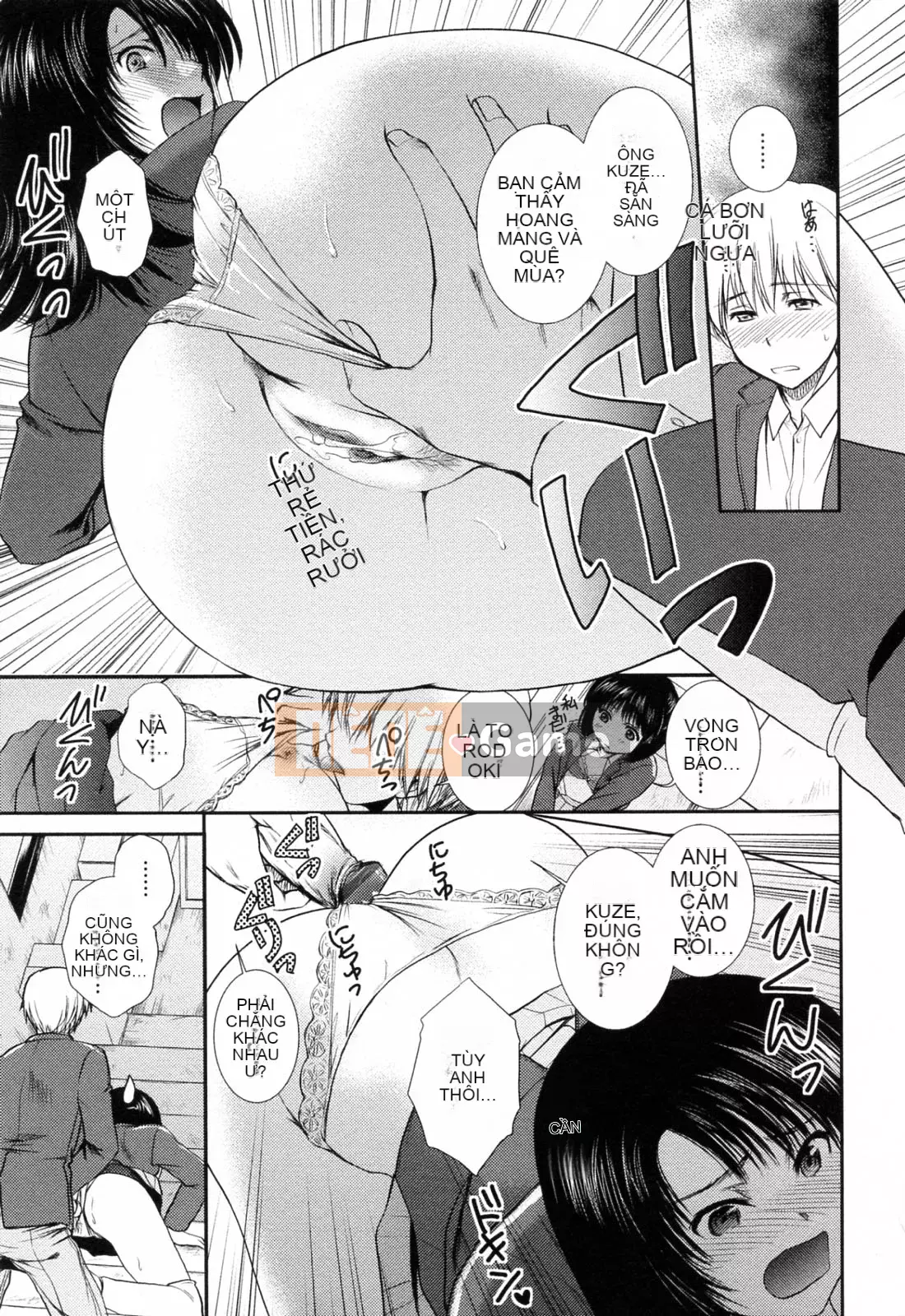 [Sumeira] Onee-chan W