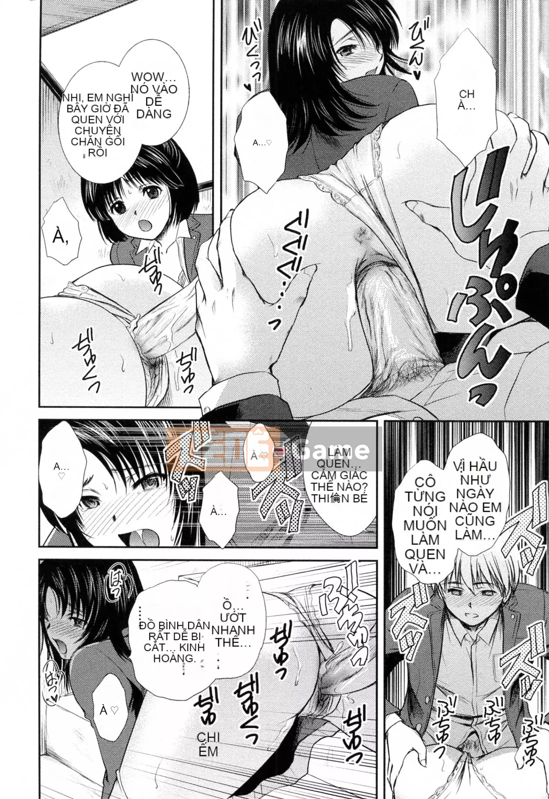 [Sumeira] Onee-chan W