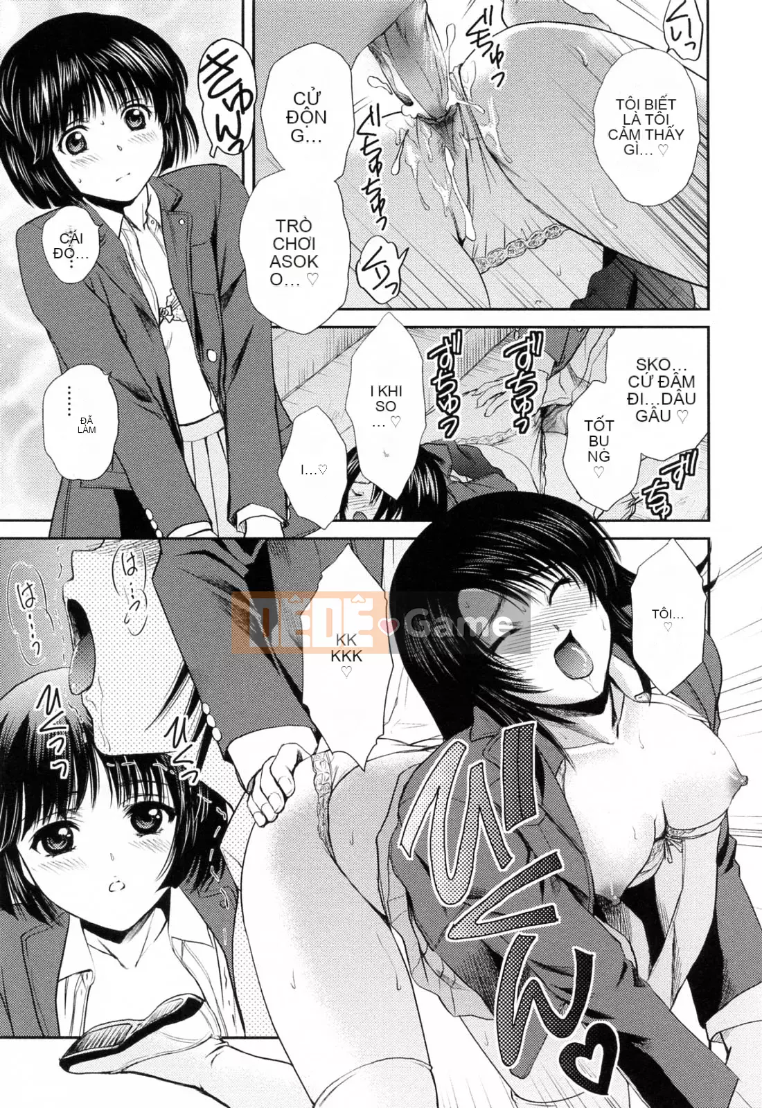 [Sumeira] Onee-chan W