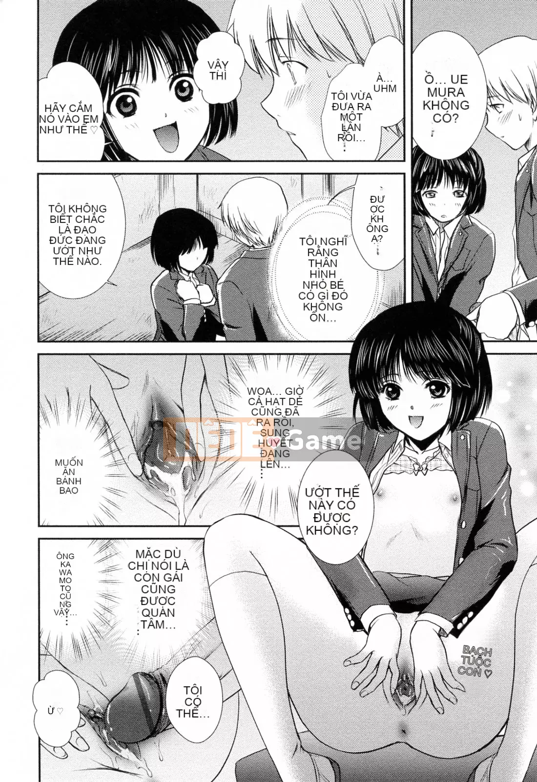 [Sumeira] Onee-chan W