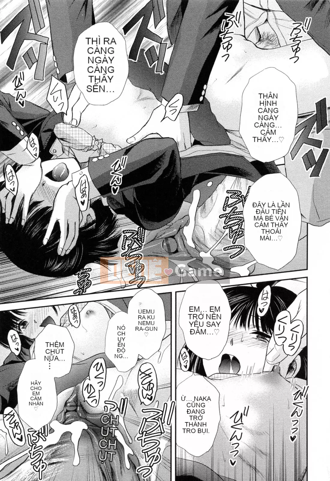 [Sumeira] Onee-chan W