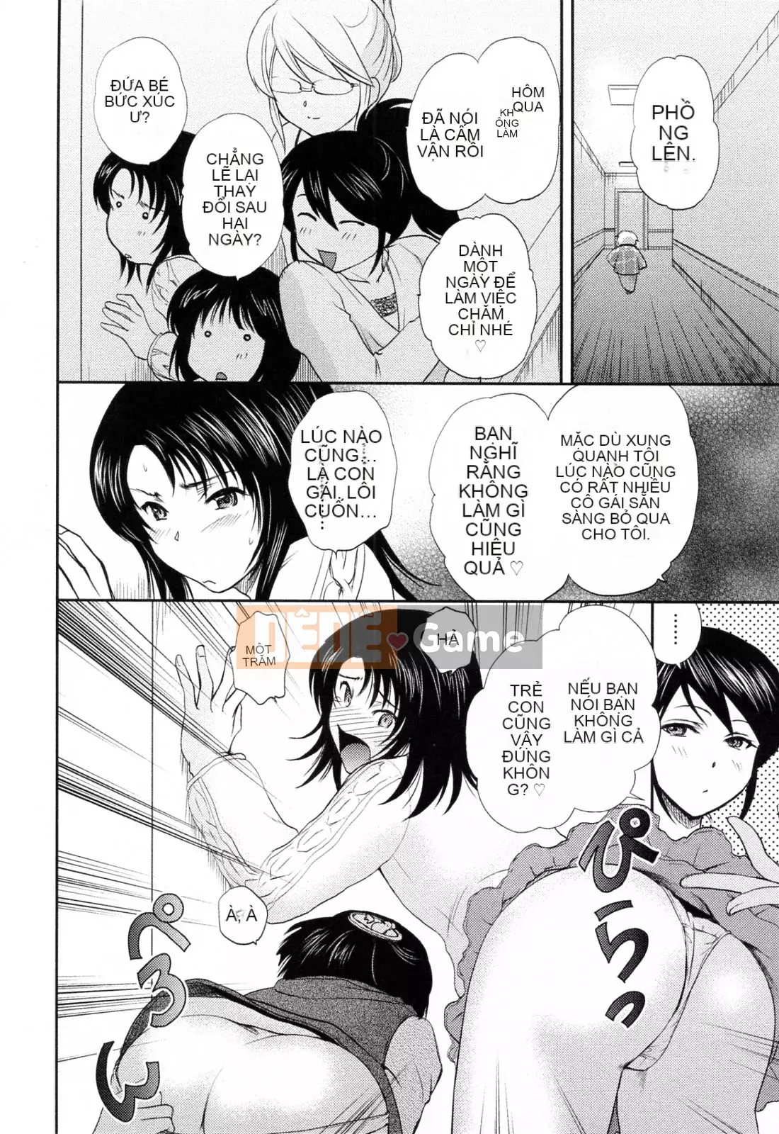 [Sumeira] Onee-chan W