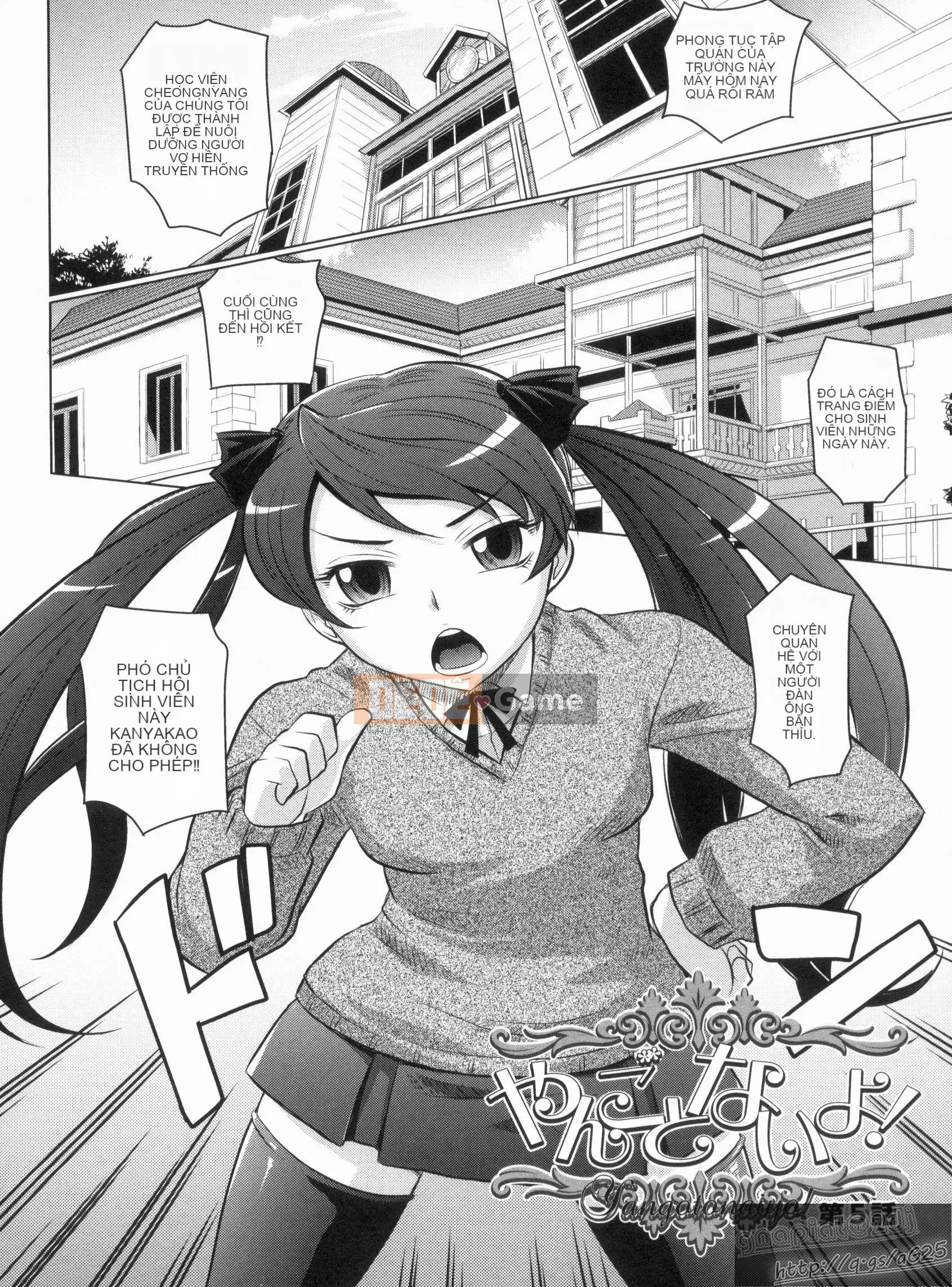 [Takaoka Motofumi] Không có gì đặc biệt cả!