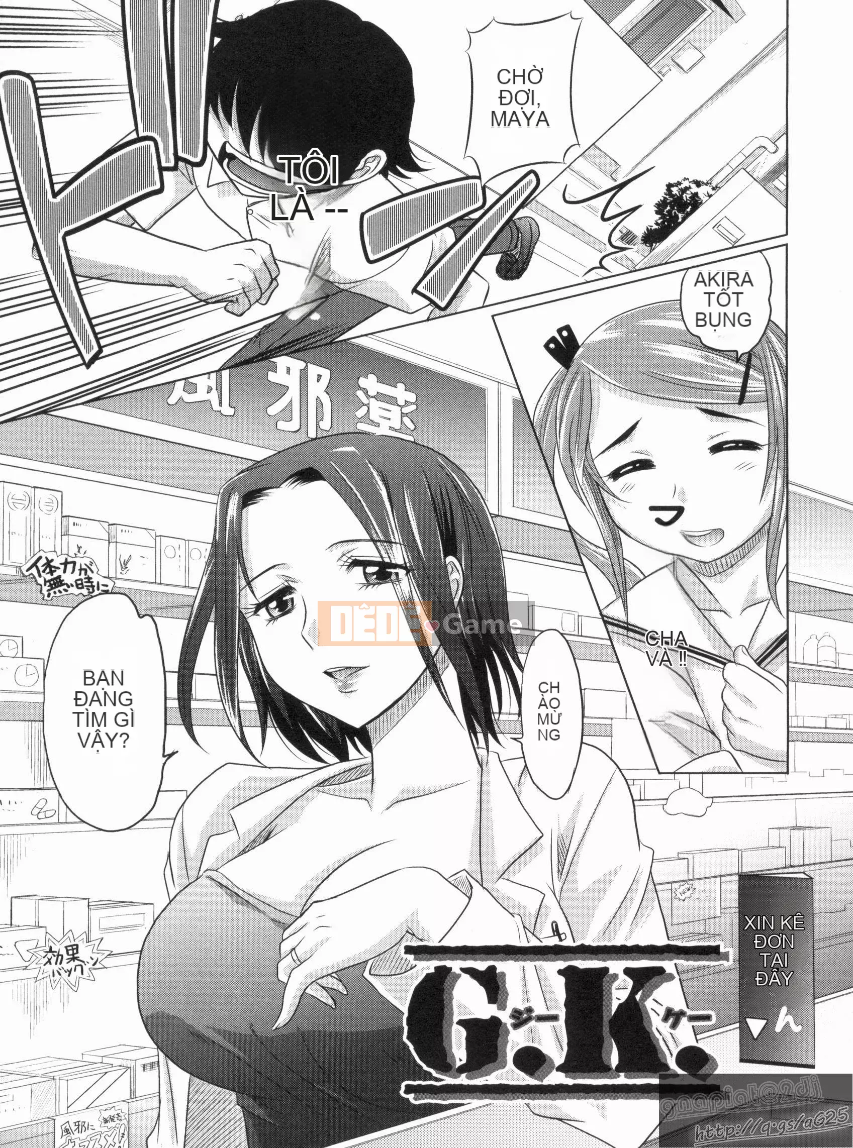 [Takaoka Motofumi] Không có gì đặc biệt cả!