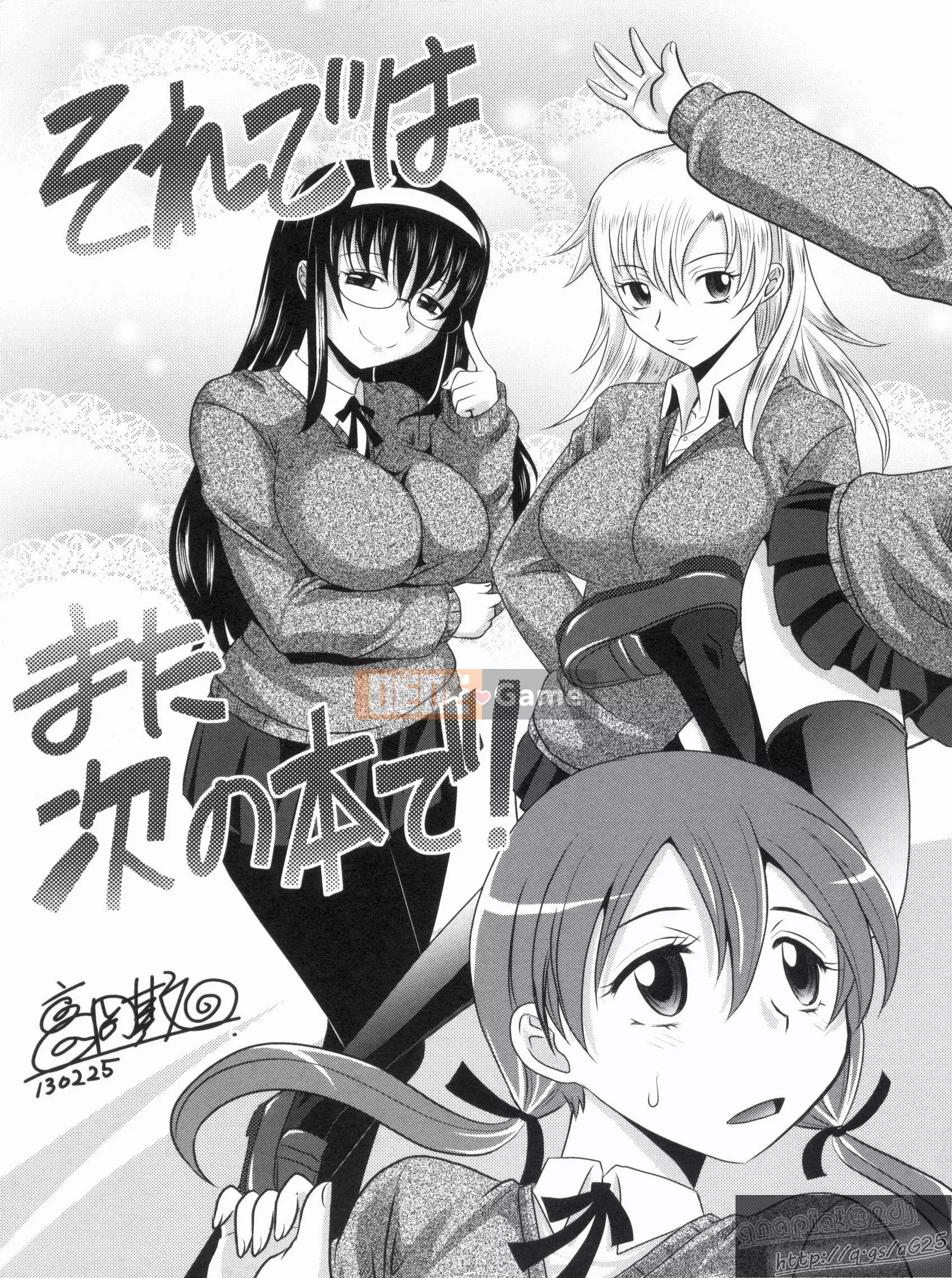 [Takaoka Motofumi] Không có gì đặc biệt cả!