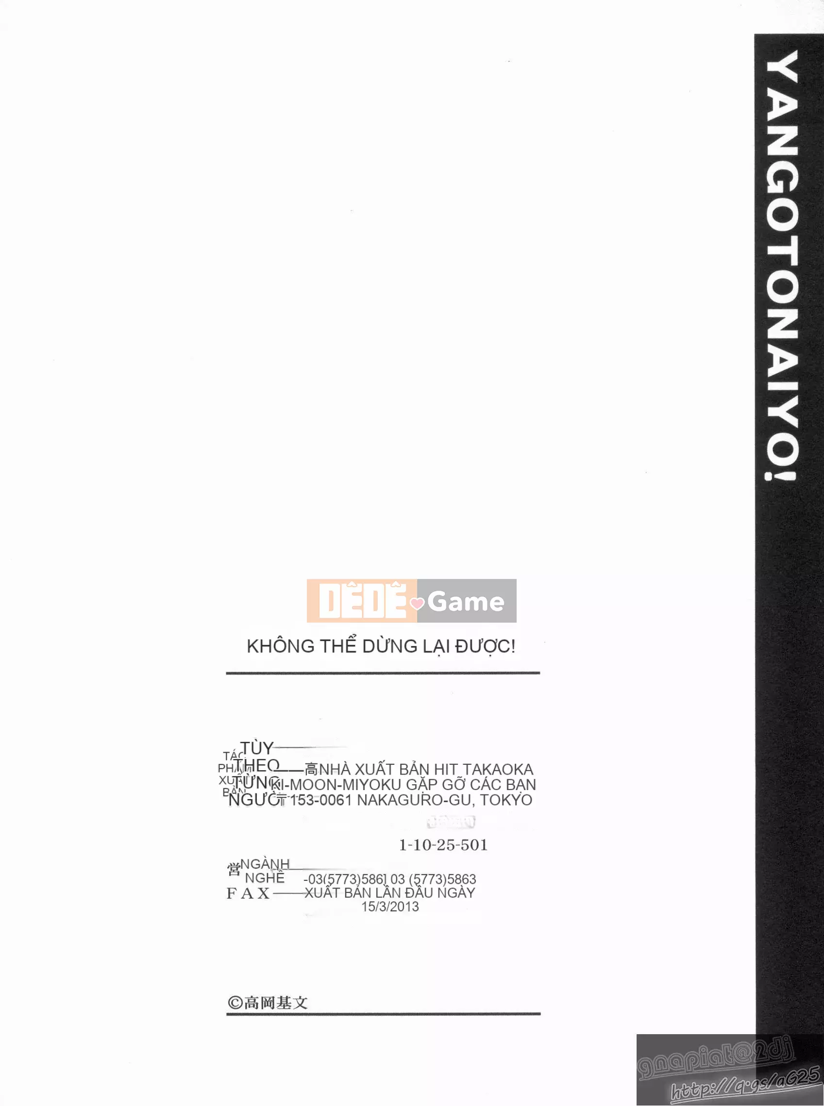 [Takaoka Motofumi] Không có gì đặc biệt cả!