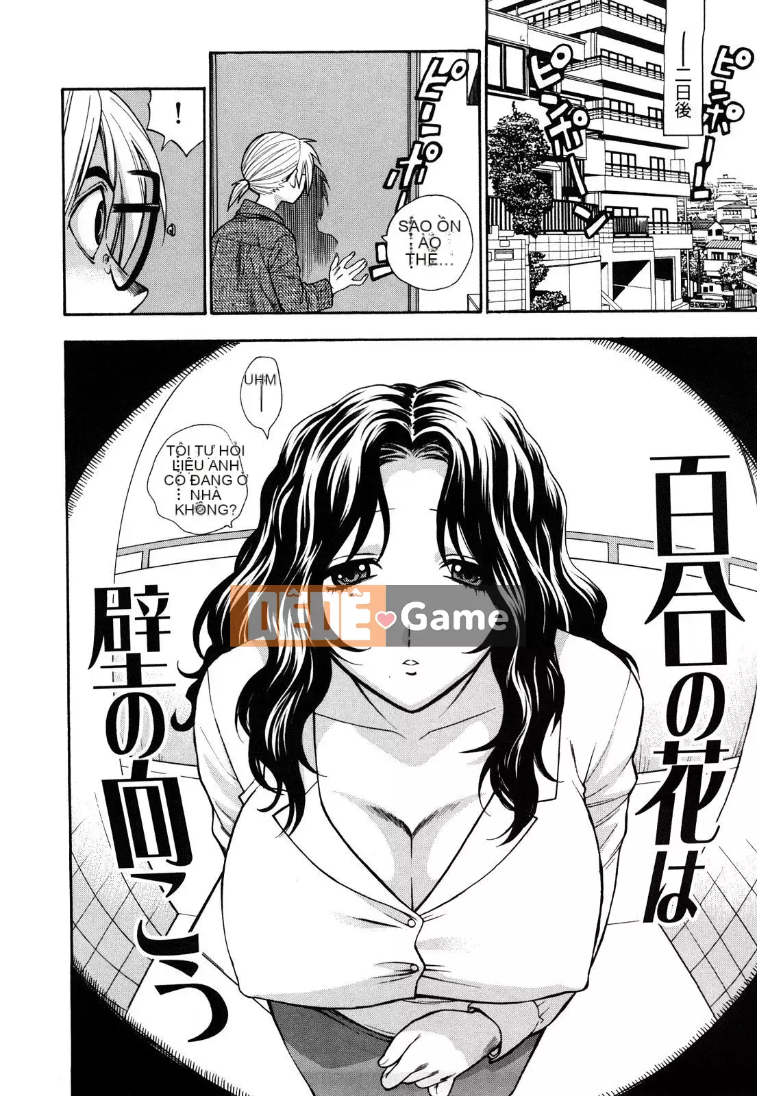 [Totetsujin] Công tắc Binetsu