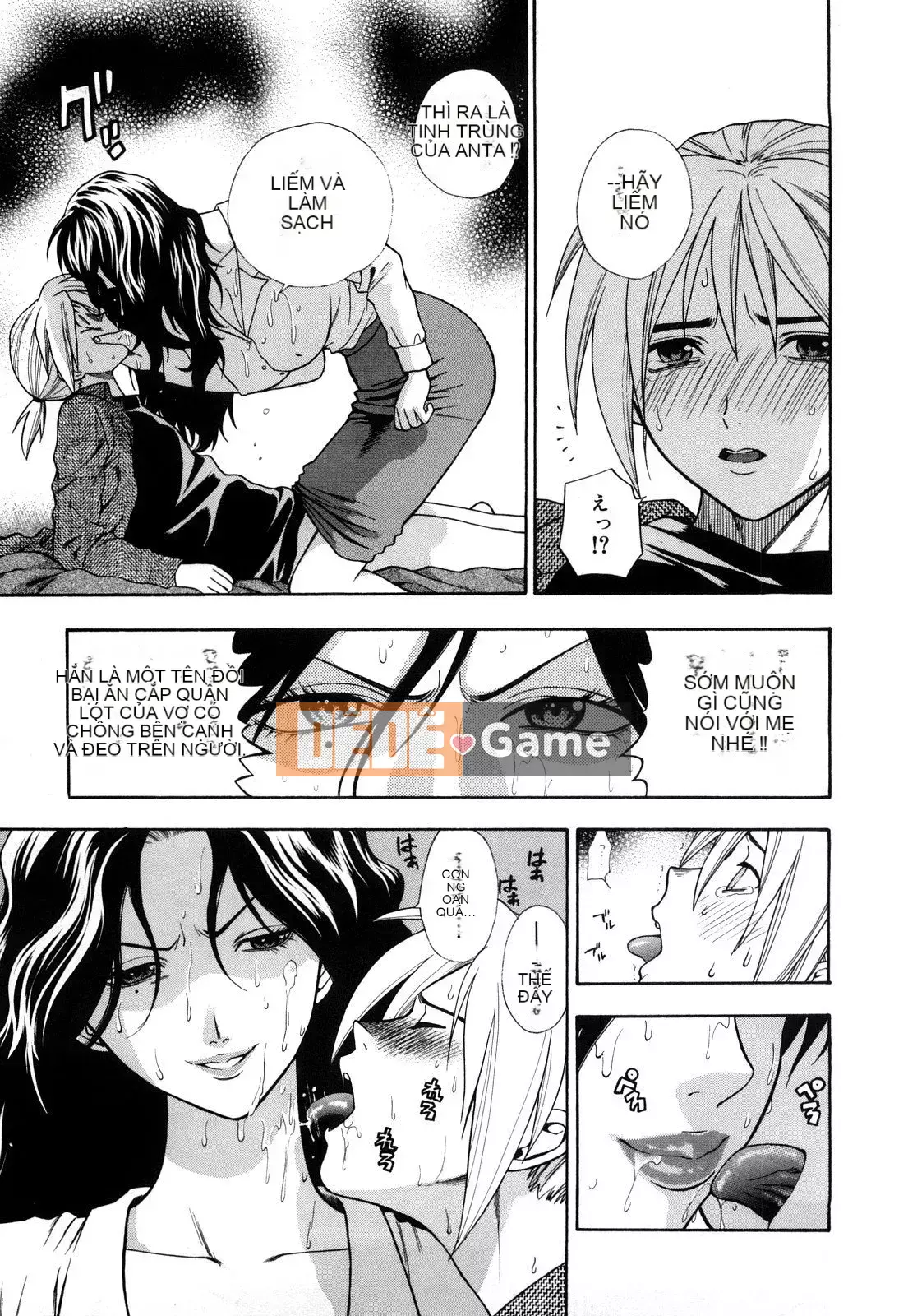 [Totetsujin] Công tắc Binetsu