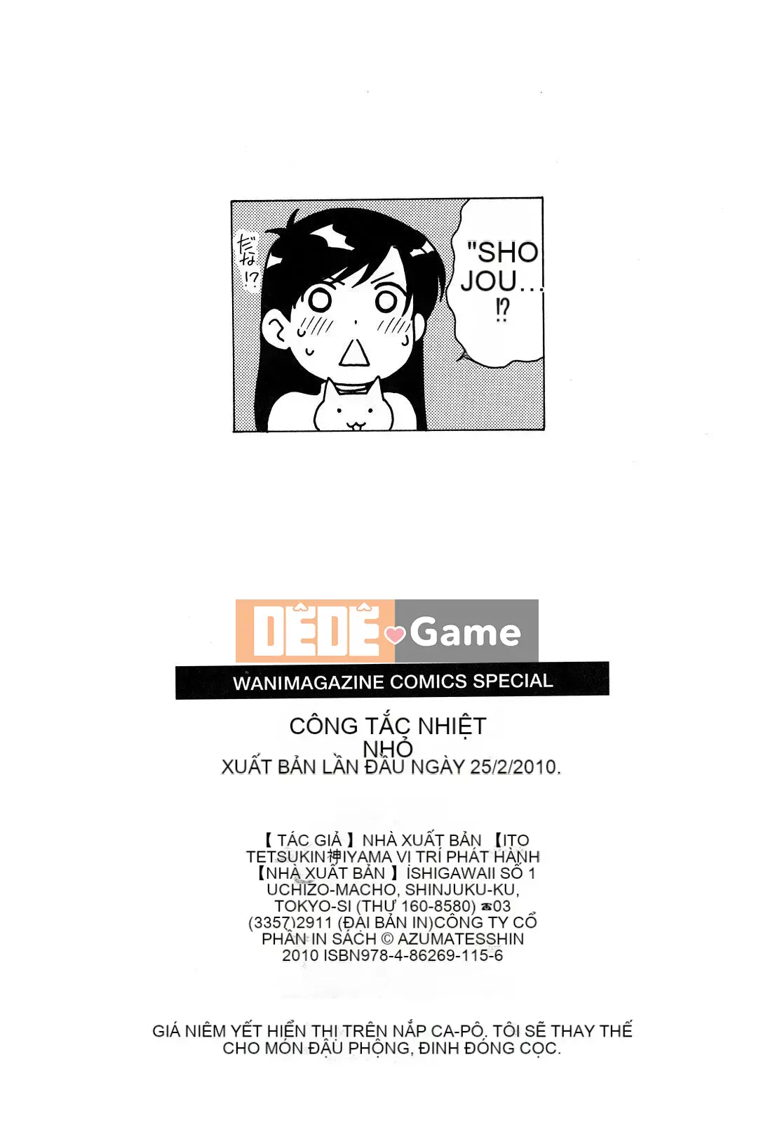 [Totetsujin] Công tắc Binetsu