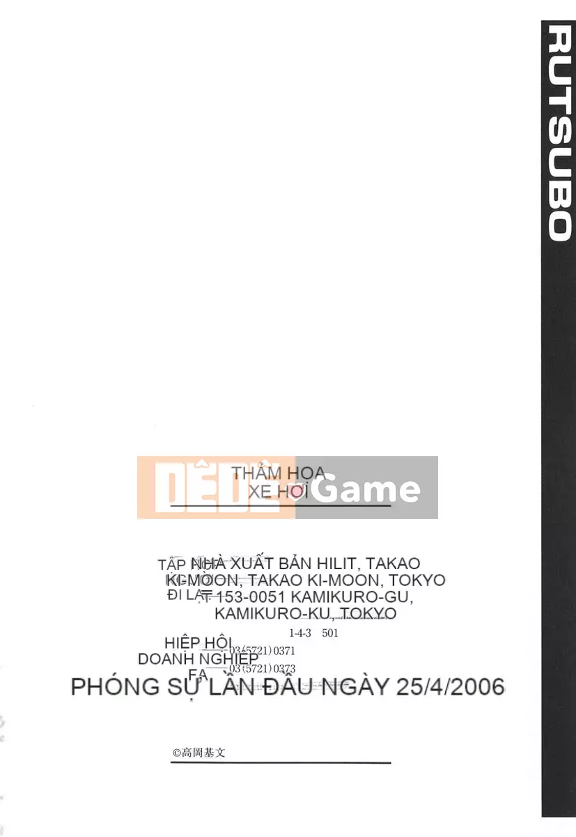 [Takaoka Motofumi] Nồi nấu kim loại