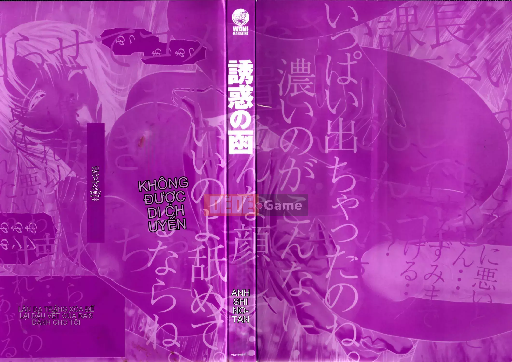 [Shinotake Tanei] Chiếc hộp cám dỗ